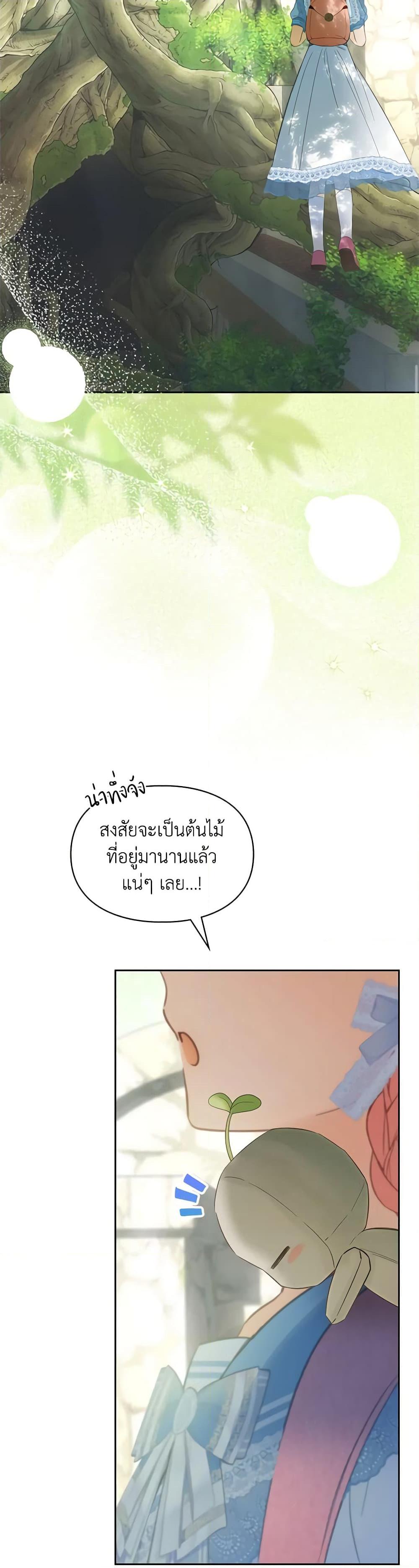 Manga-lc-com อ่านมังงะ อ่านการ์ตูน ออนไลน์ ฟรี Baby Prisoner of the Winter Castle ตอนที่ 1 2 3 4 5 6 7 8 9 10 11 12 13 14 ฟรี ไม่มีโฆษณา Manga-lc - อ่าน มังงะ อ่าน การ์ตูน ออนไลน์ อ่านมังงะ ฟรี