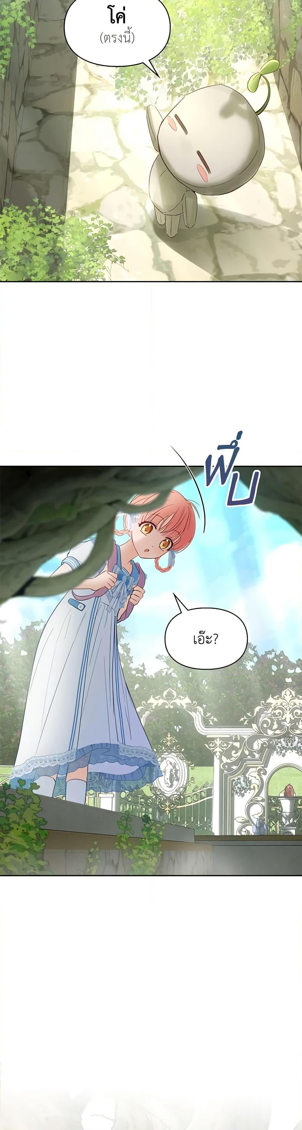 Manga-lc-com อ่านมังงะ อ่านการ์ตูน ออนไลน์ ฟรี Baby Prisoner of the Winter Castle ตอนที่ 1 2 3 4 5 6 7 8 9 10 11 12 13 14 ฟรี ไม่มีโฆษณา Manga-lc - อ่าน มังงะ อ่าน การ์ตูน ออนไลน์ อ่านมังงะ ฟรี