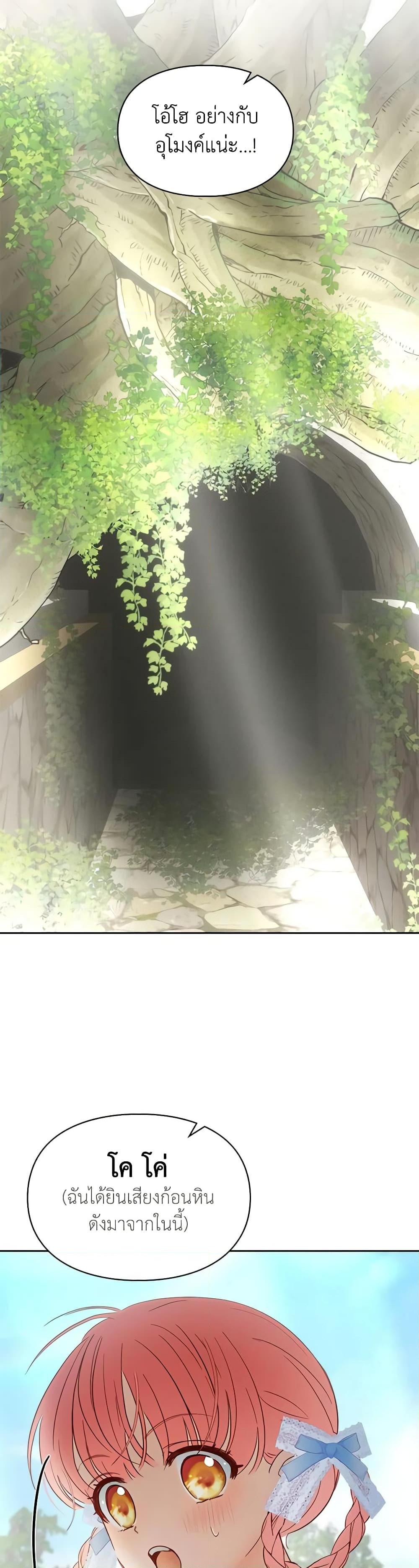 Manga-lc-com อ่านมังงะ อ่านการ์ตูน ออนไลน์ ฟรี Baby Prisoner of the Winter Castle ตอนที่ 1 2 3 4 5 6 7 8 9 10 11 12 13 14 ฟรี ไม่มีโฆษณา Manga-lc - อ่าน มังงะ อ่าน การ์ตูน ออนไลน์ อ่านมังงะ ฟรี