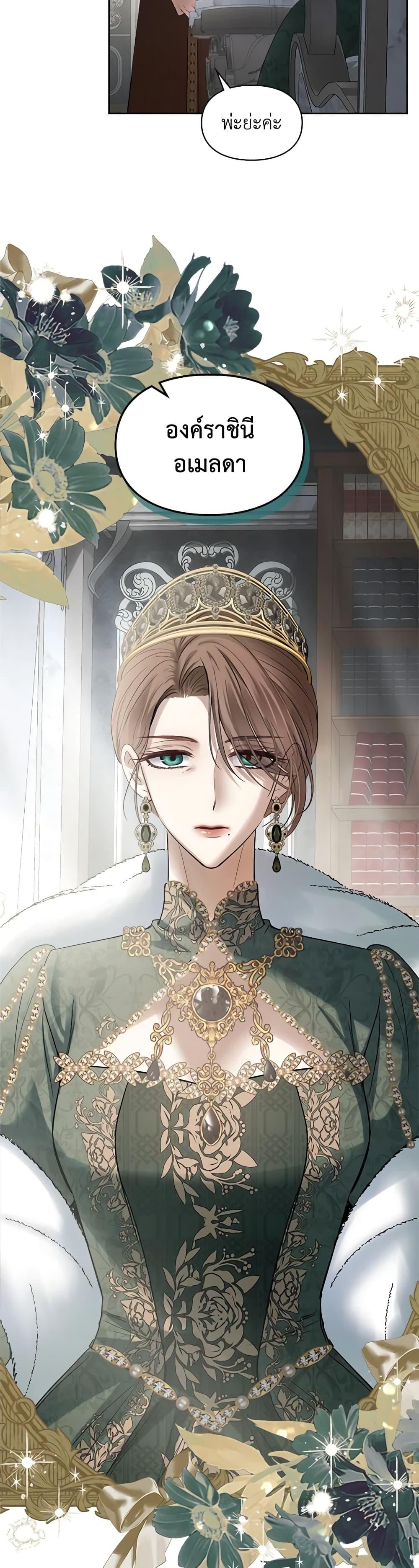 Manga-lc-com อ่านมังงะ อ่านการ์ตูน ออนไลน์ ฟรี Baby Prisoner of the Winter Castle ตอนที่ 1 2 3 4 5 6 7 8 9 10 11 12 13 14 ฟรี ไม่มีโฆษณา Manga-lc - อ่าน มังงะ อ่าน การ์ตูน ออนไลน์ อ่านมังงะ ฟรี