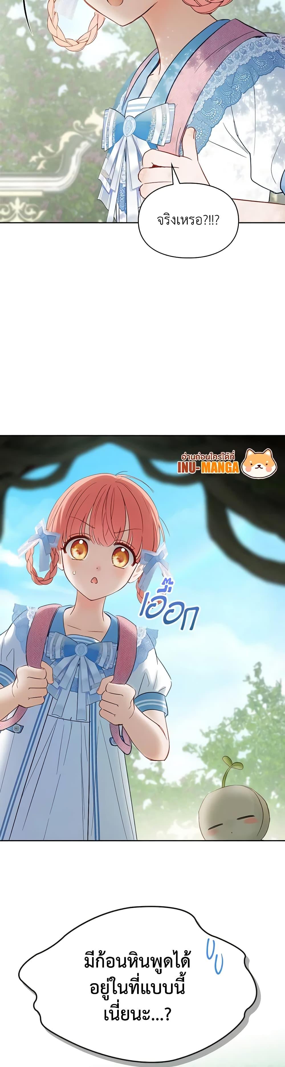 Manga-lc-com อ่านมังงะ อ่านการ์ตูน ออนไลน์ ฟรี Baby Prisoner of the Winter Castle ตอนที่ 1 2 3 4 5 6 7 8 9 10 11 12 13 14 ฟรี ไม่มีโฆษณา Manga-lc - อ่าน มังงะ อ่าน การ์ตูน ออนไลน์ อ่านมังงะ ฟรี