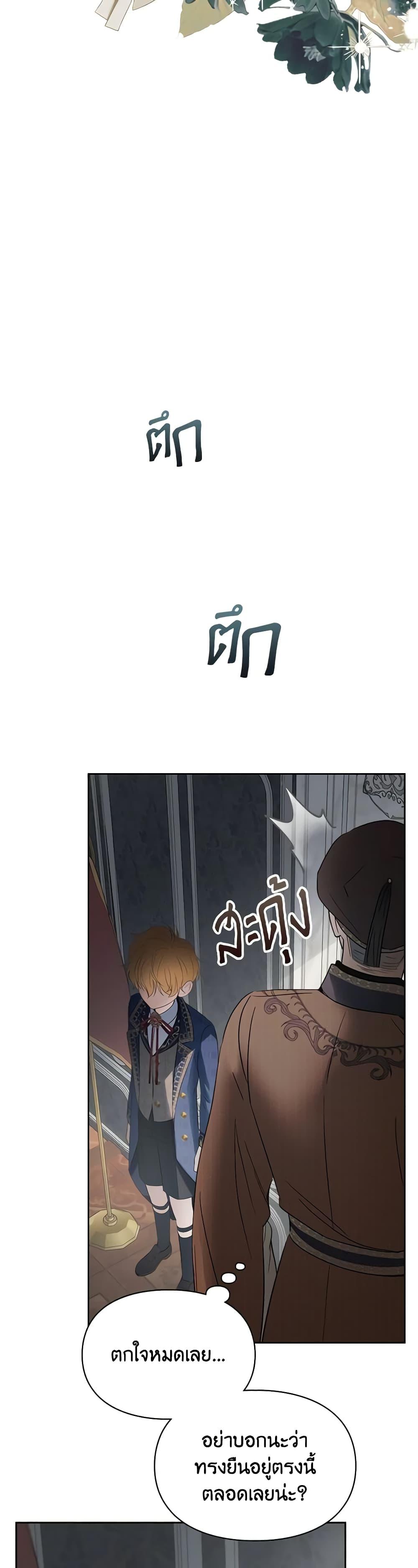 Manga-lc-com อ่านมังงะ อ่านการ์ตูน ออนไลน์ ฟรี Baby Prisoner of the Winter Castle ตอนที่ 1 2 3 4 5 6 7 8 9 10 11 12 13 14 ฟรี ไม่มีโฆษณา Manga-lc - อ่าน มังงะ อ่าน การ์ตูน ออนไลน์ อ่านมังงะ ฟรี