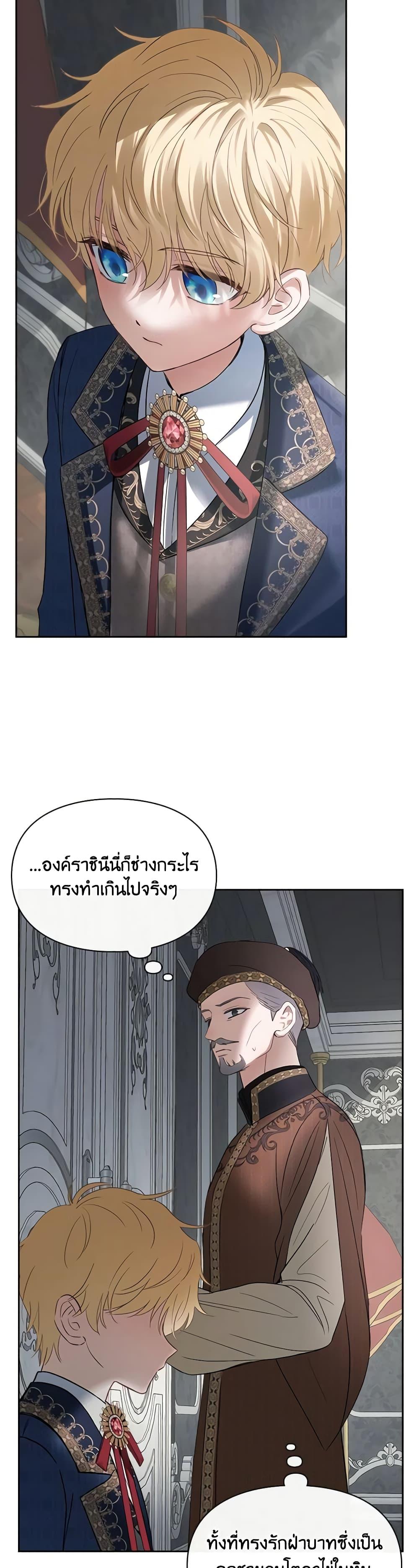 Manga-lc-com อ่านมังงะ อ่านการ์ตูน ออนไลน์ ฟรี Baby Prisoner of the Winter Castle ตอนที่ 1 2 3 4 5 6 7 8 9 10 11 12 13 14 ฟรี ไม่มีโฆษณา Manga-lc - อ่าน มังงะ อ่าน การ์ตูน ออนไลน์ อ่านมังงะ ฟรี