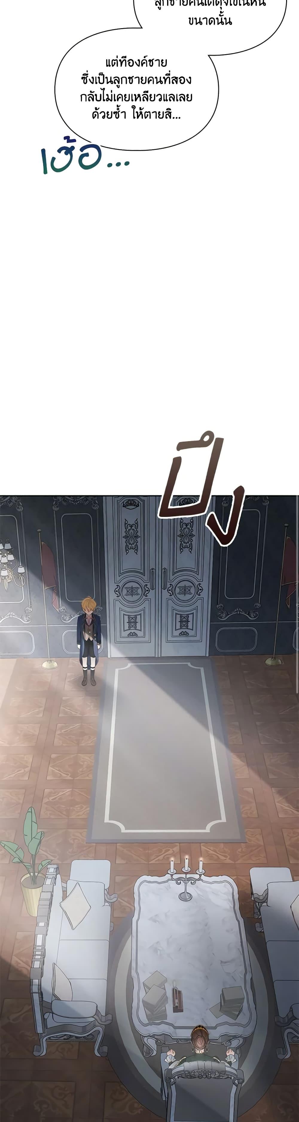 Manga-lc-com อ่านมังงะ อ่านการ์ตูน ออนไลน์ ฟรี Baby Prisoner of the Winter Castle ตอนที่ 1 2 3 4 5 6 7 8 9 10 11 12 13 14 ฟรี ไม่มีโฆษณา Manga-lc - อ่าน มังงะ อ่าน การ์ตูน ออนไลน์ อ่านมังงะ ฟรี