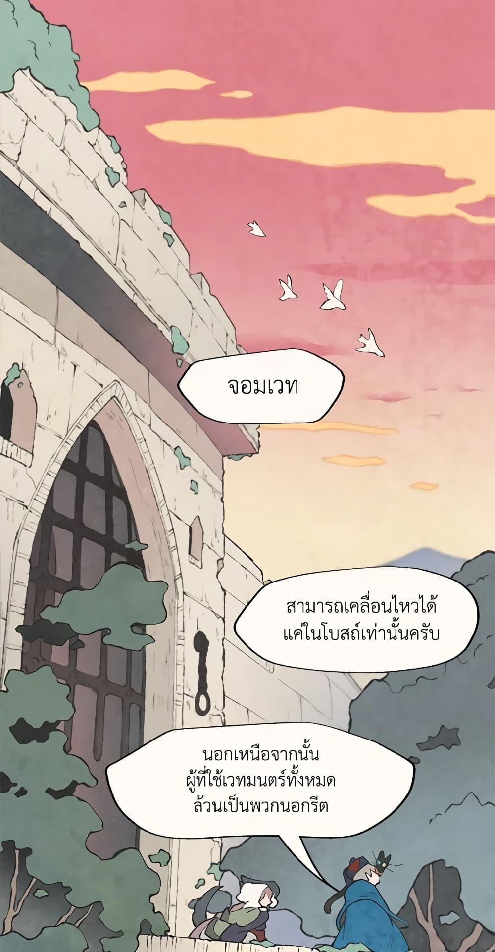 Manga-lc-com อ่านมังงะ อ่านการ์ตูน ออนไลน์ ฟรี Wait Where the Shooting Star Falls ตอนที่ 1 2 3 4 5 6 7 8 9 10 11 12 13 14 ฟรี ไม่มีโฆษณา Manga-lc - อ่าน มังงะ อ่าน การ์ตูน ออนไลน์ อ่านมังงะ ฟรี