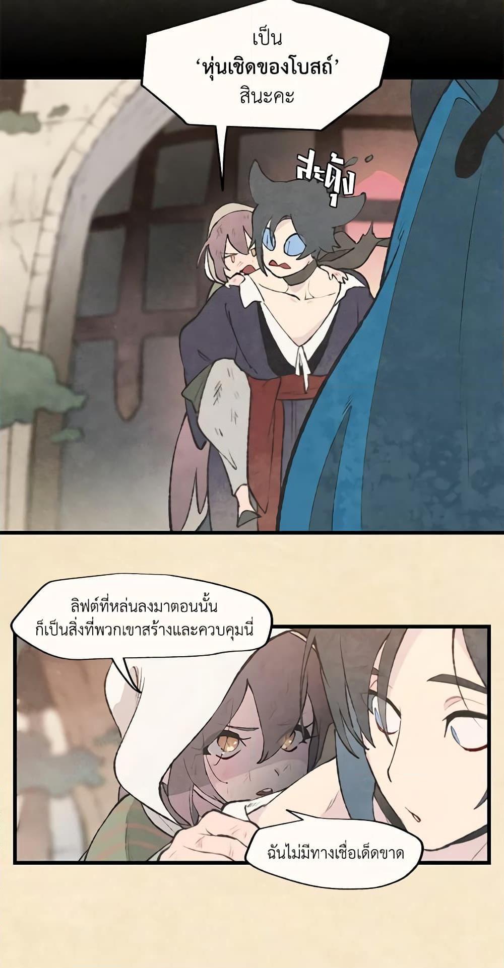 Manga-lc-com อ่านมังงะ อ่านการ์ตูน ออนไลน์ ฟรี Wait Where the Shooting Star Falls ตอนที่ 1 2 3 4 5 6 7 8 9 10 11 12 13 14 ฟรี ไม่มีโฆษณา Manga-lc - อ่าน มังงะ อ่าน การ์ตูน ออนไลน์ อ่านมังงะ ฟรี