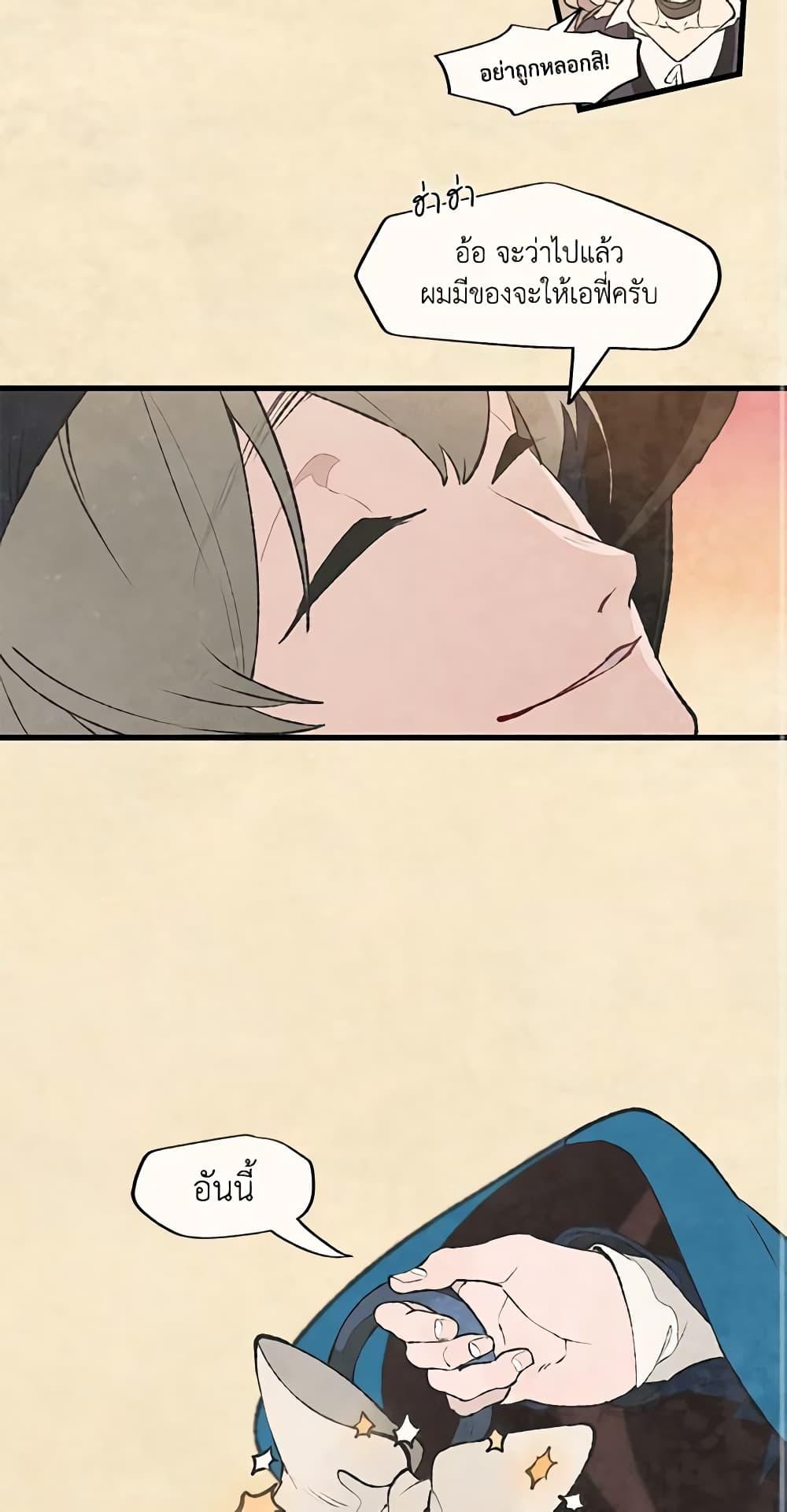 Manga-lc-com อ่านมังงะ อ่านการ์ตูน ออนไลน์ ฟรี Wait Where the Shooting Star Falls ตอนที่ 1 2 3 4 5 6 7 8 9 10 11 12 13 14 ฟรี ไม่มีโฆษณา Manga-lc - อ่าน มังงะ อ่าน การ์ตูน ออนไลน์ อ่านมังงะ ฟรี