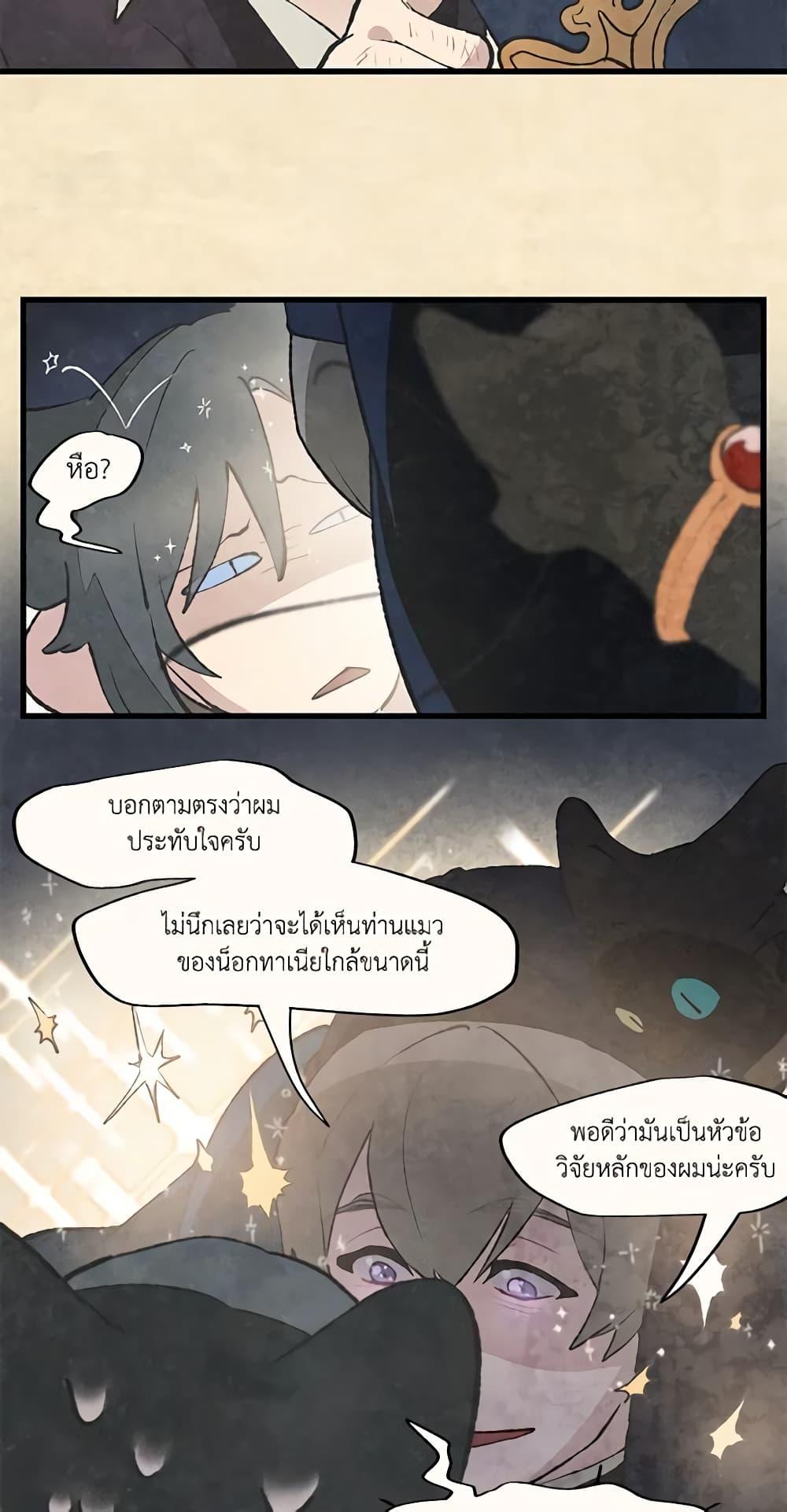 Manga-lc-com อ่านมังงะ อ่านการ์ตูน ออนไลน์ ฟรี Wait Where the Shooting Star Falls ตอนที่ 1 2 3 4 5 6 7 8 9 10 11 12 13 14 ฟรี ไม่มีโฆษณา Manga-lc - อ่าน มังงะ อ่าน การ์ตูน ออนไลน์ อ่านมังงะ ฟรี