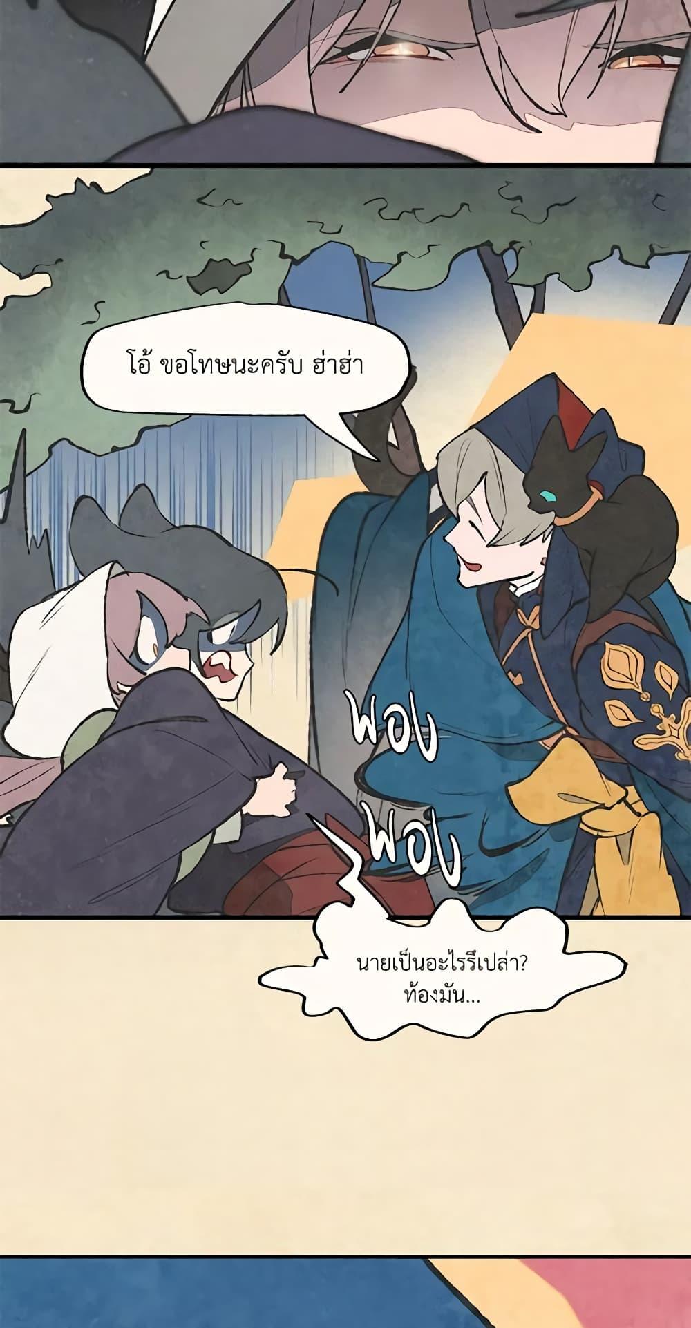 Manga-lc-com อ่านมังงะ อ่านการ์ตูน ออนไลน์ ฟรี Wait Where the Shooting Star Falls ตอนที่ 1 2 3 4 5 6 7 8 9 10 11 12 13 14 ฟรี ไม่มีโฆษณา Manga-lc - อ่าน มังงะ อ่าน การ์ตูน ออนไลน์ อ่านมังงะ ฟรี