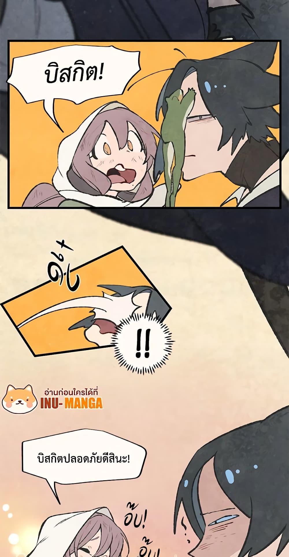 Manga-lc-com อ่านมังงะ อ่านการ์ตูน ออนไลน์ ฟรี Wait Where the Shooting Star Falls ตอนที่ 1 2 3 4 5 6 7 8 9 10 11 12 13 14 ฟรี ไม่มีโฆษณา Manga-lc - อ่าน มังงะ อ่าน การ์ตูน ออนไลน์ อ่านมังงะ ฟรี