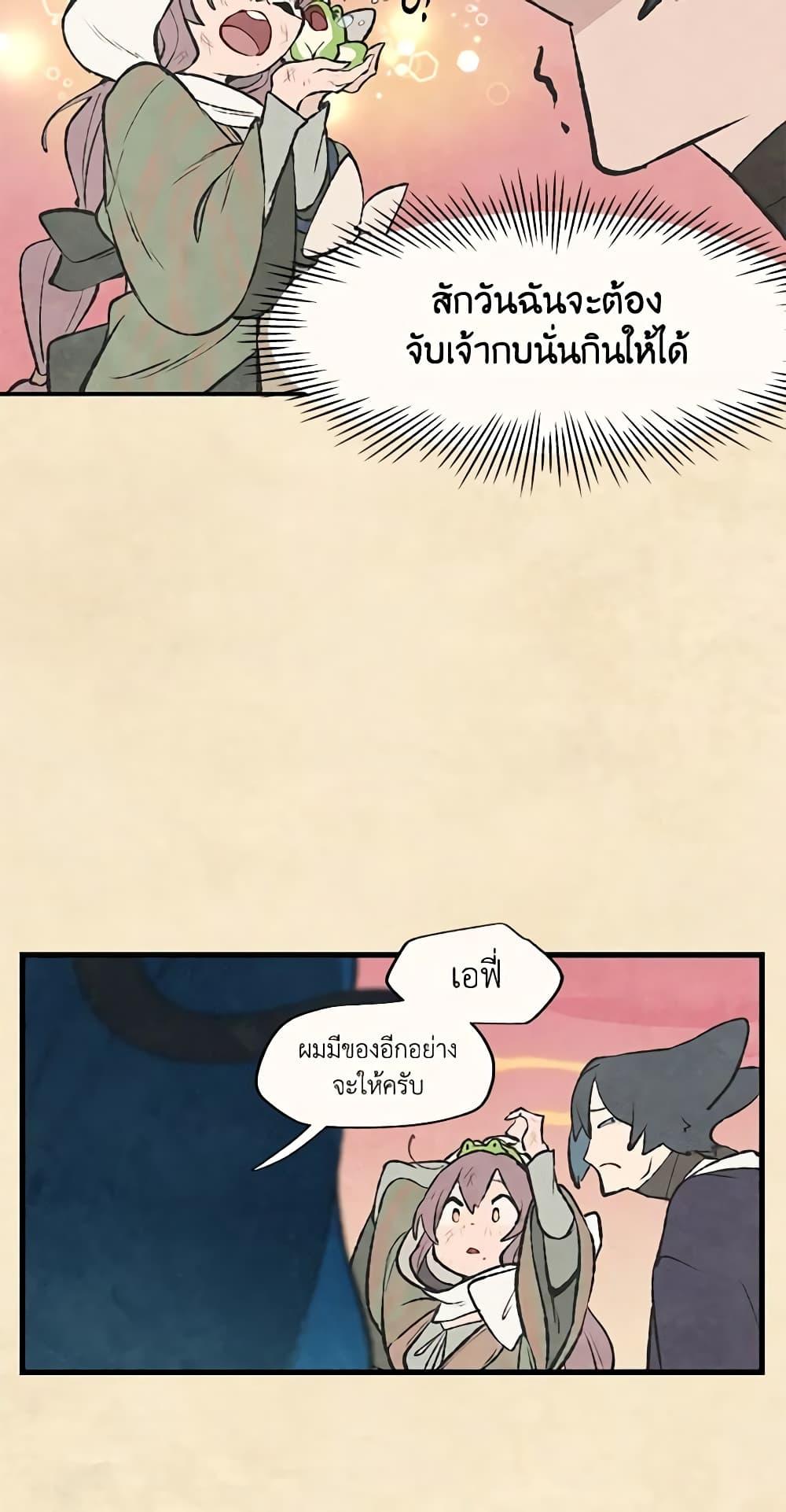 Manga-lc-com อ่านมังงะ อ่านการ์ตูน ออนไลน์ ฟรี Wait Where the Shooting Star Falls ตอนที่ 1 2 3 4 5 6 7 8 9 10 11 12 13 14 ฟรี ไม่มีโฆษณา Manga-lc - อ่าน มังงะ อ่าน การ์ตูน ออนไลน์ อ่านมังงะ ฟรี