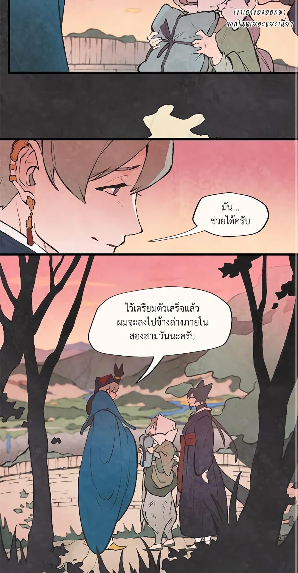 Manga-lc-com อ่านมังงะ อ่านการ์ตูน ออนไลน์ ฟรี Wait Where the Shooting Star Falls ตอนที่ 1 2 3 4 5 6 7 8 9 10 11 12 13 14 ฟรี ไม่มีโฆษณา Manga-lc - อ่าน มังงะ อ่าน การ์ตูน ออนไลน์ อ่านมังงะ ฟรี