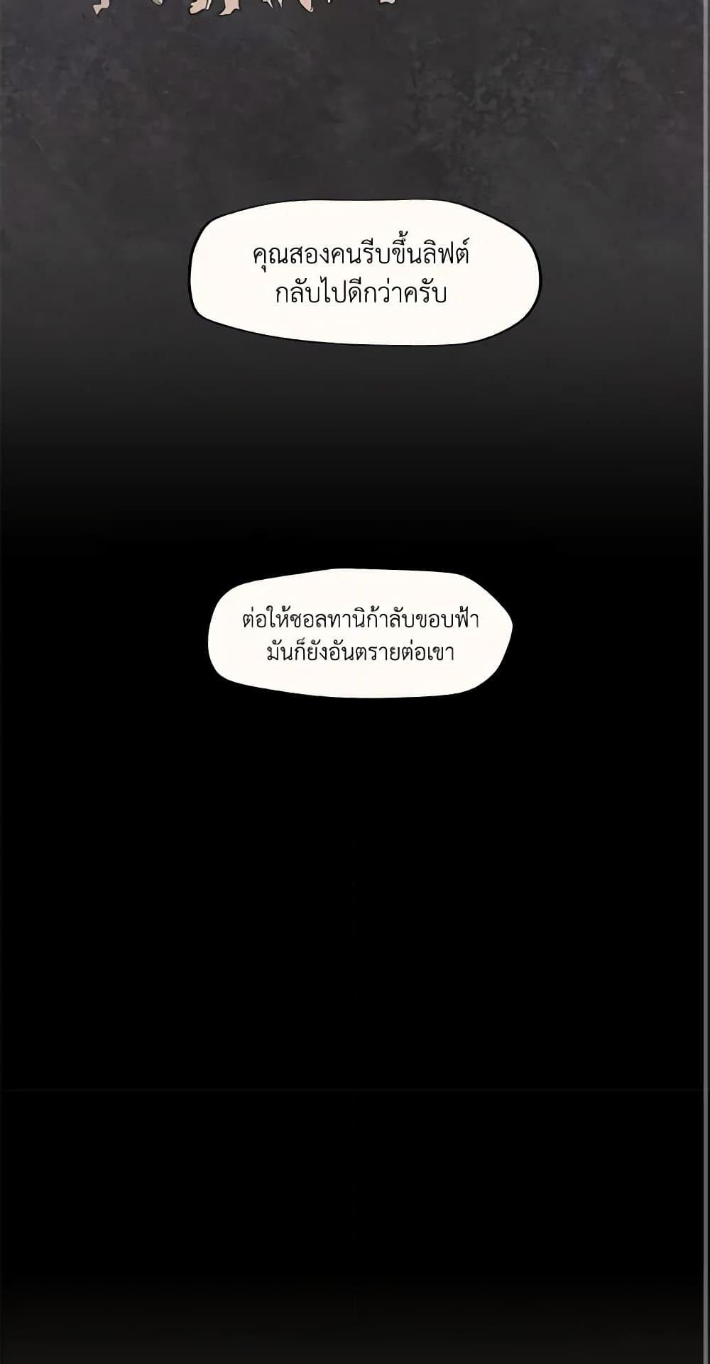 Manga-lc-com อ่านมังงะ อ่านการ์ตูน ออนไลน์ ฟรี Wait Where the Shooting Star Falls ตอนที่ 1 2 3 4 5 6 7 8 9 10 11 12 13 14 ฟรี ไม่มีโฆษณา Manga-lc - อ่าน มังงะ อ่าน การ์ตูน ออนไลน์ อ่านมังงะ ฟรี