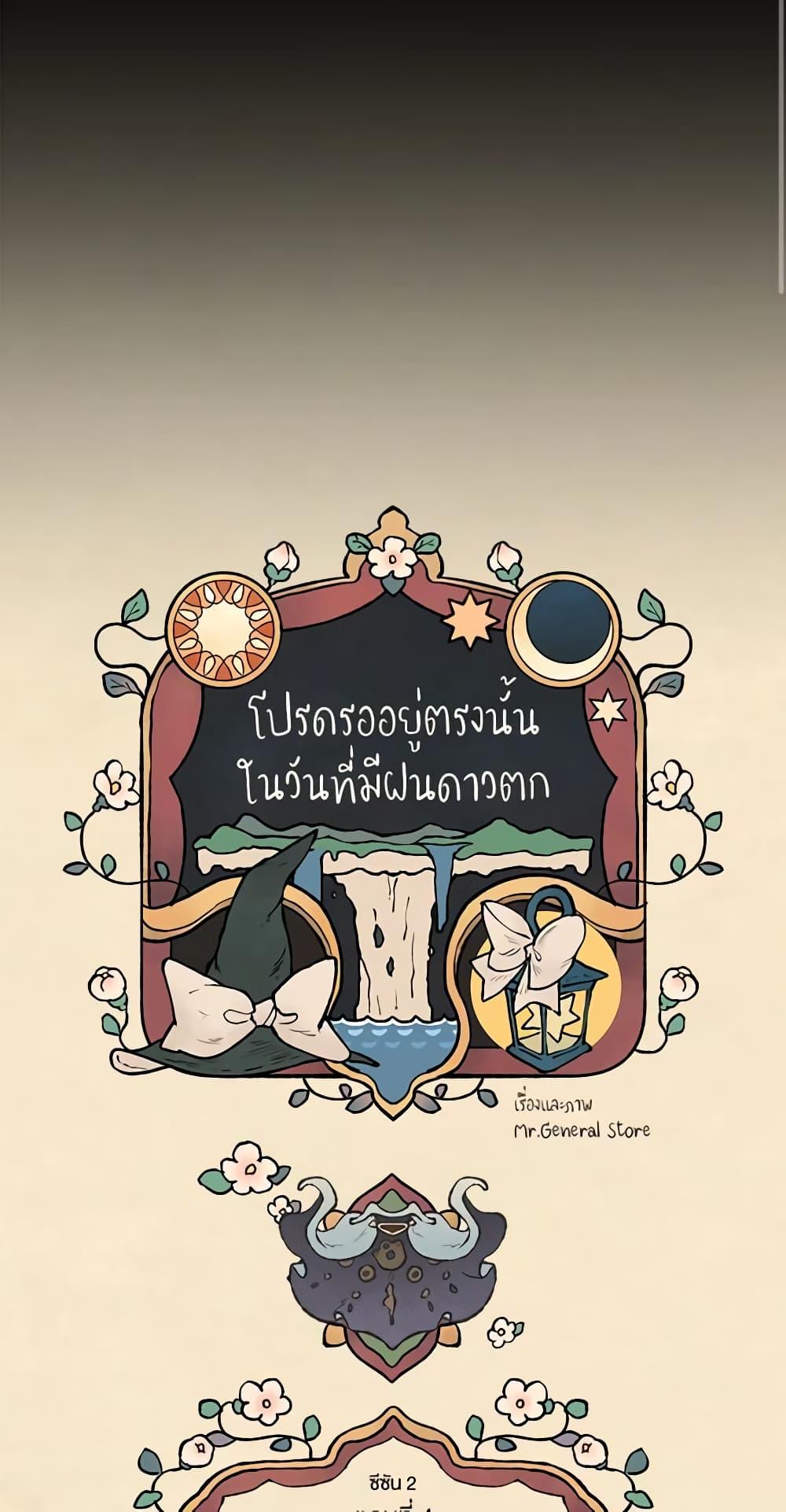 Manga-lc-com อ่านมังงะ อ่านการ์ตูน ออนไลน์ ฟรี Wait Where the Shooting Star Falls ตอนที่ 1 2 3 4 5 6 7 8 9 10 11 12 13 14 ฟรี ไม่มีโฆษณา Manga-lc - อ่าน มังงะ อ่าน การ์ตูน ออนไลน์ อ่านมังงะ ฟรี