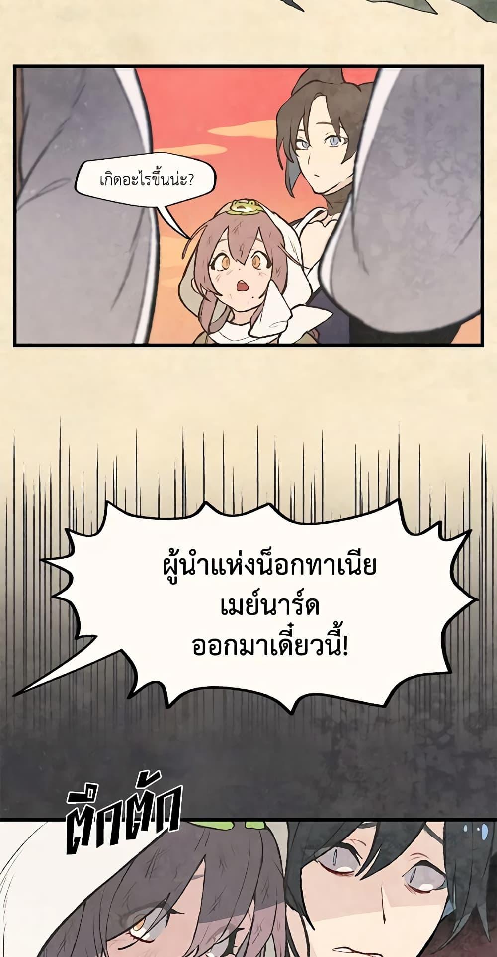 Manga-lc-com อ่านมังงะ อ่านการ์ตูน ออนไลน์ ฟรี Wait Where the Shooting Star Falls ตอนที่ 1 2 3 4 5 6 7 8 9 10 11 12 13 14 ฟรี ไม่มีโฆษณา Manga-lc - อ่าน มังงะ อ่าน การ์ตูน ออนไลน์ อ่านมังงะ ฟรี