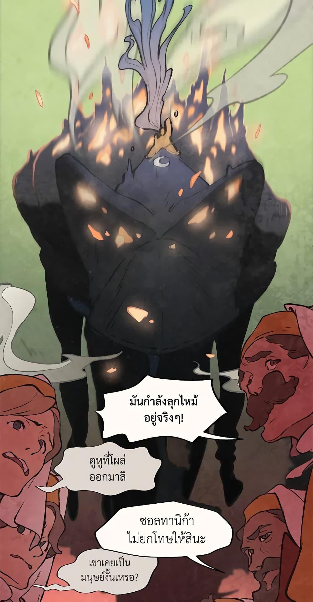 Manga-lc-com อ่านมังงะ อ่านการ์ตูน ออนไลน์ ฟรี Wait Where the Shooting Star Falls ตอนที่ 1 2 3 4 5 6 7 8 9 10 11 12 13 14 ฟรี ไม่มีโฆษณา Manga-lc - อ่าน มังงะ อ่าน การ์ตูน ออนไลน์ อ่านมังงะ ฟรี