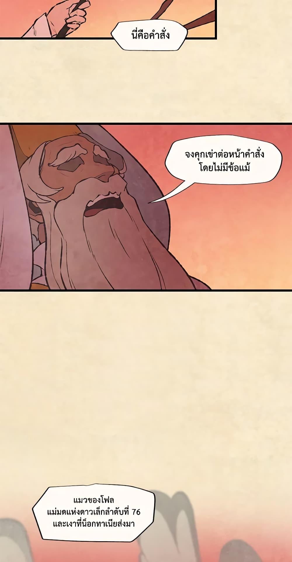 Manga-lc-com อ่านมังงะ อ่านการ์ตูน ออนไลน์ ฟรี Wait Where the Shooting Star Falls ตอนที่ 1 2 3 4 5 6 7 8 9 10 11 12 13 14 ฟรี ไม่มีโฆษณา Manga-lc - อ่าน มังงะ อ่าน การ์ตูน ออนไลน์ อ่านมังงะ ฟรี