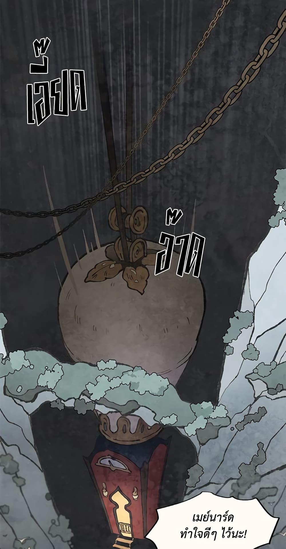 Manga-lc-com อ่านมังงะ อ่านการ์ตูน ออนไลน์ ฟรี Wait Where the Shooting Star Falls ตอนที่ 1 2 3 4 5 6 7 8 9 10 11 12 13 14 ฟรี ไม่มีโฆษณา Manga-lc - อ่าน มังงะ อ่าน การ์ตูน ออนไลน์ อ่านมังงะ ฟรี