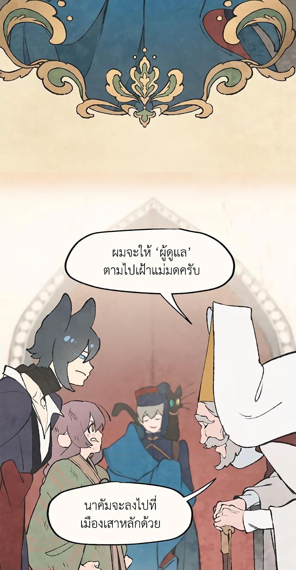 Manga-lc-com อ่านมังงะ อ่านการ์ตูน ออนไลน์ ฟรี Wait Where the Shooting Star Falls ตอนที่ 1 2 3 4 5 6 7 8 9 10 11 12 13 14 ฟรี ไม่มีโฆษณา Manga-lc - อ่าน มังงะ อ่าน การ์ตูน ออนไลน์ อ่านมังงะ ฟรี