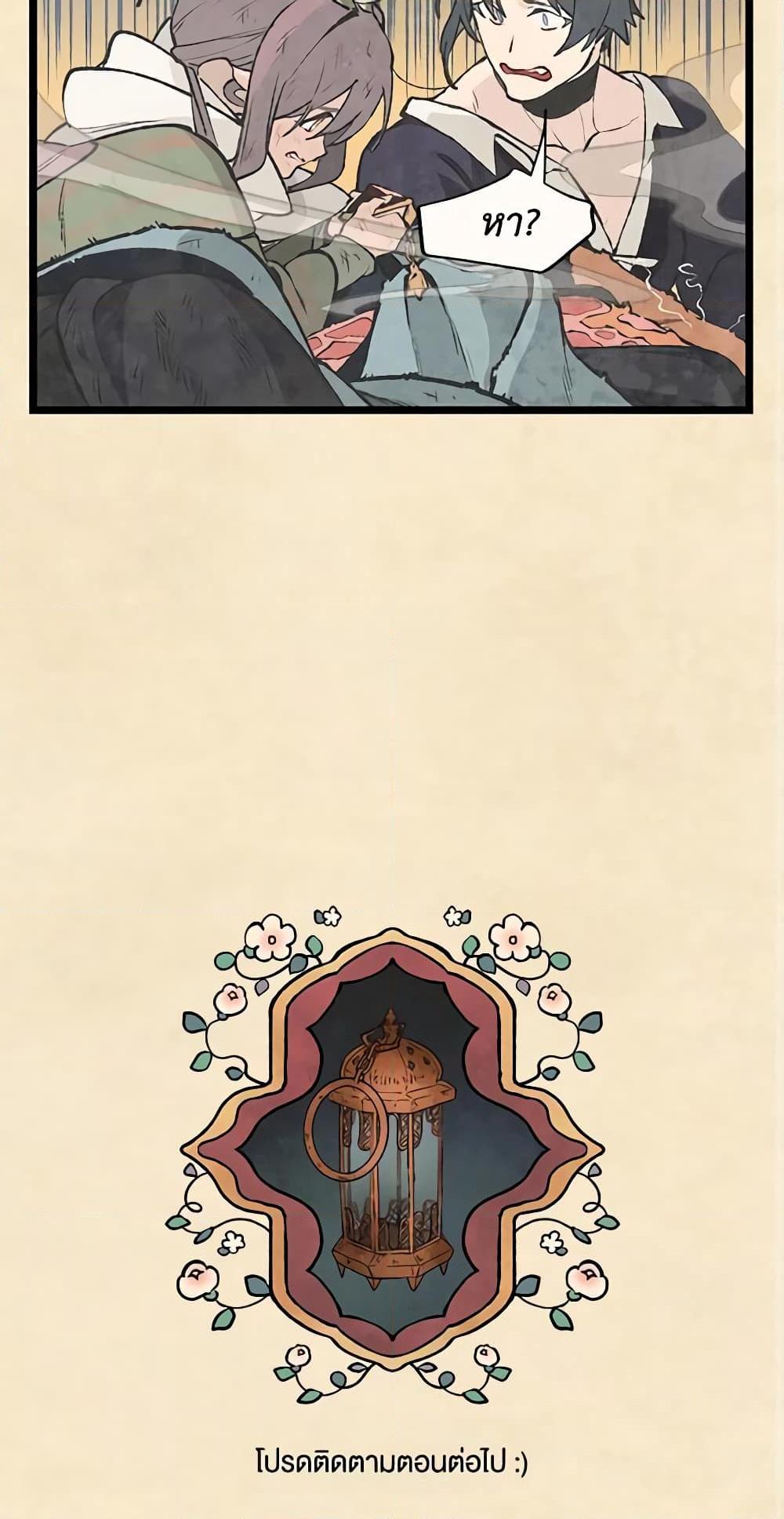 Manga-lc-com อ่านมังงะ อ่านการ์ตูน ออนไลน์ ฟรี Wait Where the Shooting Star Falls ตอนที่ 1 2 3 4 5 6 7 8 9 10 11 12 13 14 ฟรี ไม่มีโฆษณา Manga-lc - อ่าน มังงะ อ่าน การ์ตูน ออนไลน์ อ่านมังงะ ฟรี