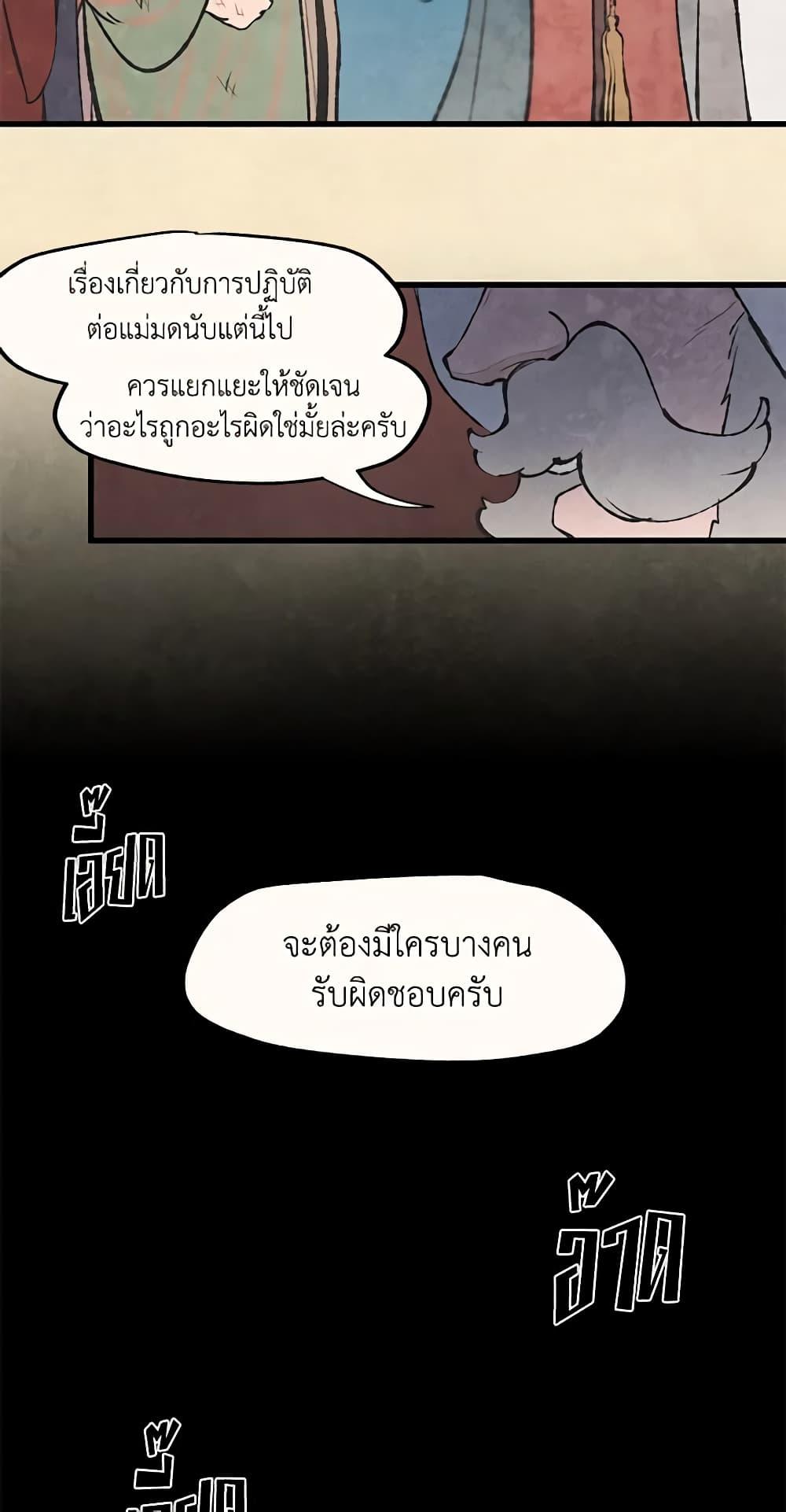 Manga-lc-com อ่านมังงะ อ่านการ์ตูน ออนไลน์ ฟรี Wait Where the Shooting Star Falls ตอนที่ 1 2 3 4 5 6 7 8 9 10 11 12 13 14 ฟรี ไม่มีโฆษณา Manga-lc - อ่าน มังงะ อ่าน การ์ตูน ออนไลน์ อ่านมังงะ ฟรี