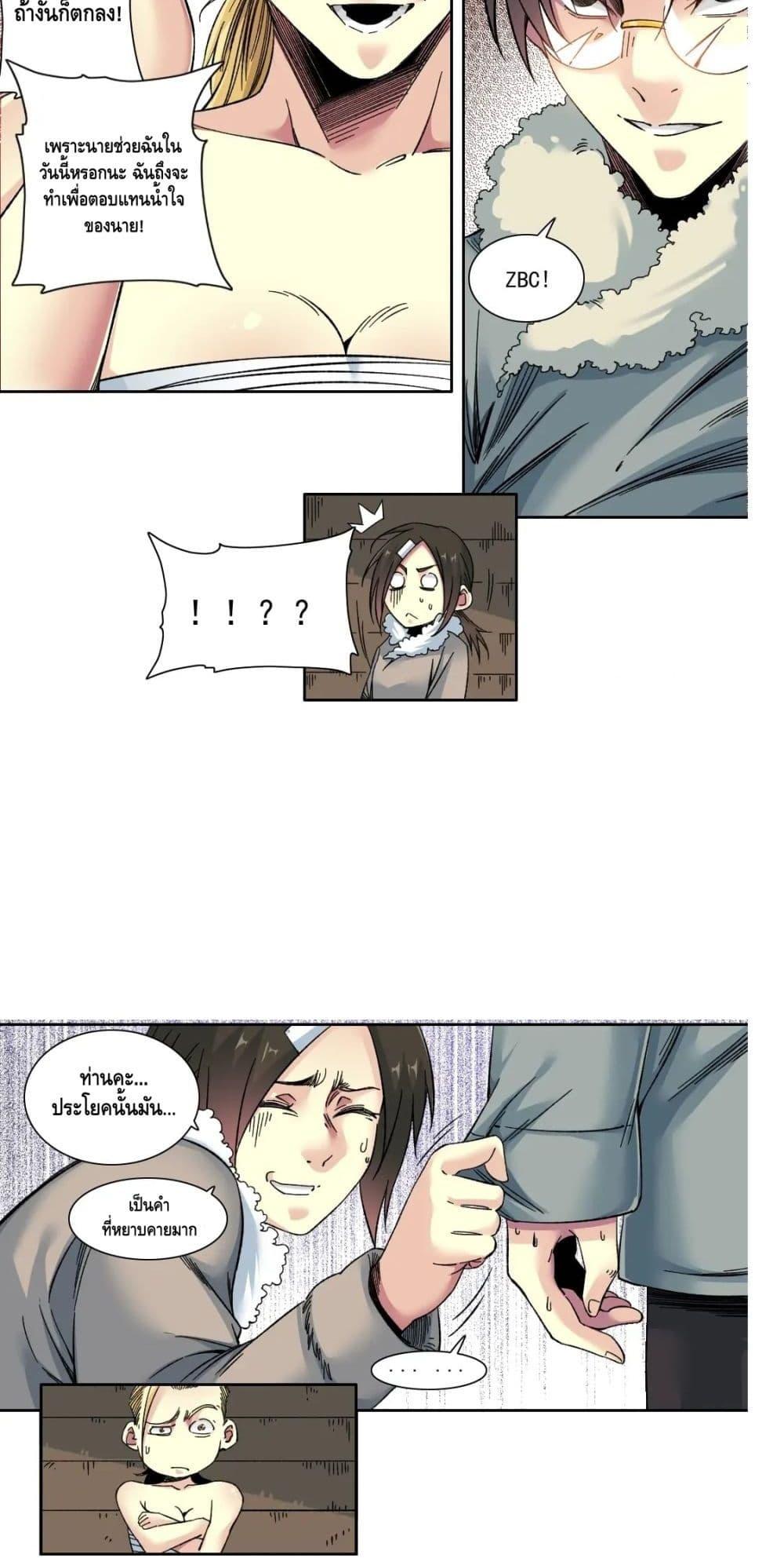 Manga-lc-com อ่านมังงะ อ่านการ์ตูน ออนไลน์ ฟรี TheEternalClu ตอนที่ 1 2 3 4 5 6 7 8 9 10 11 12 13 14 ฟรี ไม่มีโฆษณา Manga-lc - อ่าน มังงะ อ่าน การ์ตูน ออนไลน์ อ่านมังงะ ฟรี