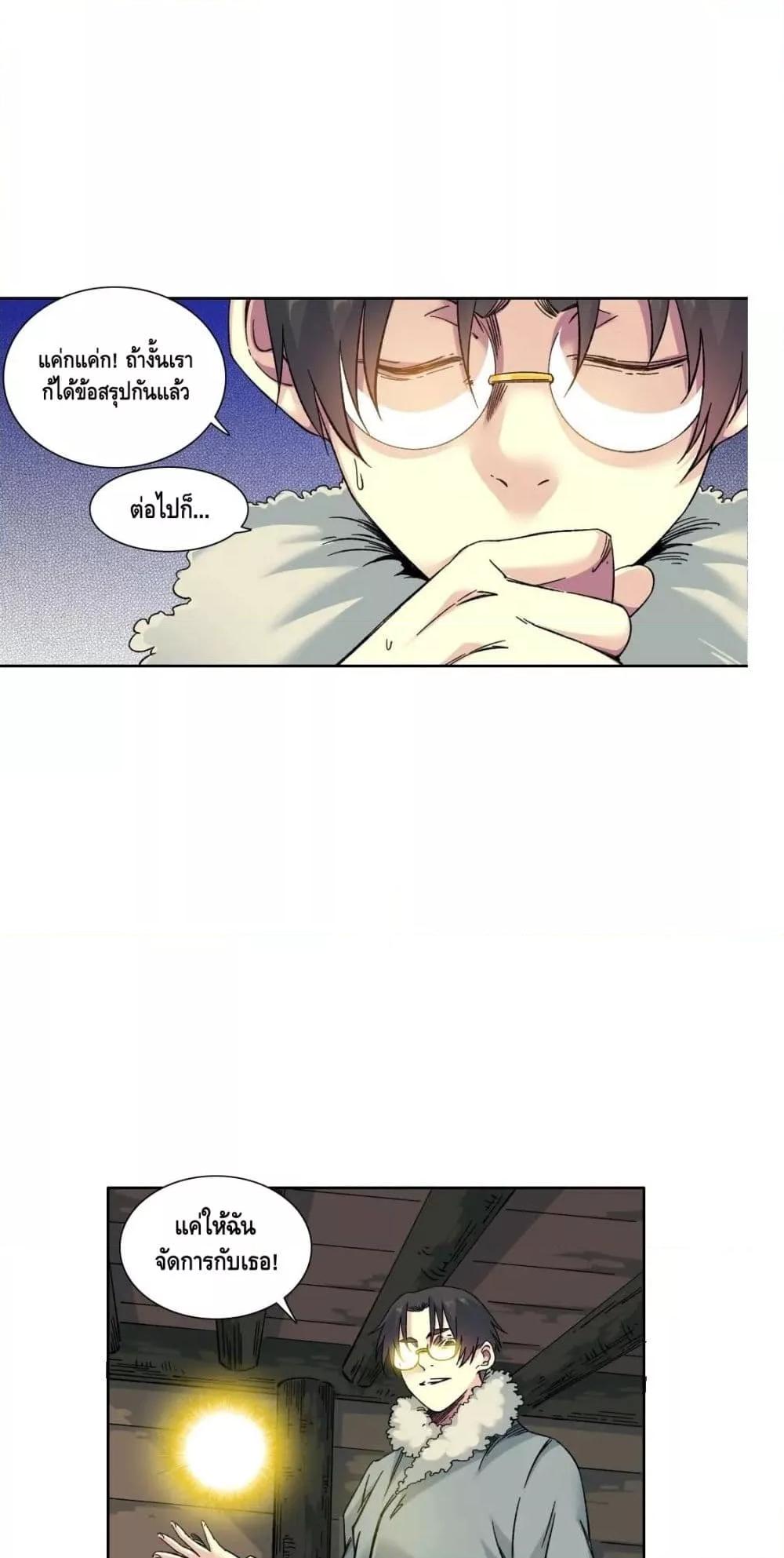 Manga-lc-com อ่านมังงะ อ่านการ์ตูน ออนไลน์ ฟรี TheEternalClu ตอนที่ 1 2 3 4 5 6 7 8 9 10 11 12 13 14 ฟรี ไม่มีโฆษณา Manga-lc - อ่าน มังงะ อ่าน การ์ตูน ออนไลน์ อ่านมังงะ ฟรี