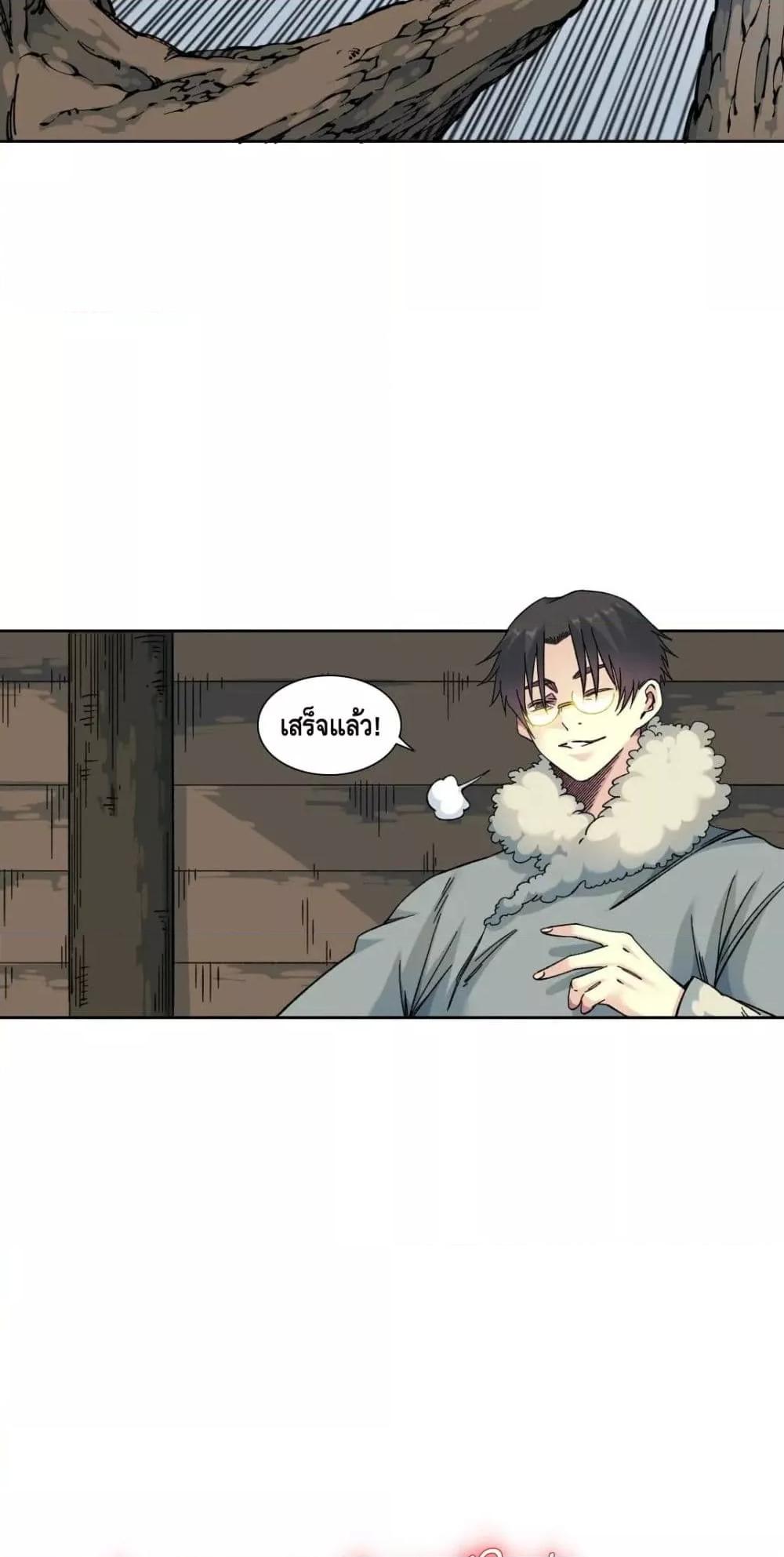 Manga-lc-com อ่านมังงะ อ่านการ์ตูน ออนไลน์ ฟรี TheEternalClu ตอนที่ 1 2 3 4 5 6 7 8 9 10 11 12 13 14 ฟรี ไม่มีโฆษณา Manga-lc - อ่าน มังงะ อ่าน การ์ตูน ออนไลน์ อ่านมังงะ ฟรี