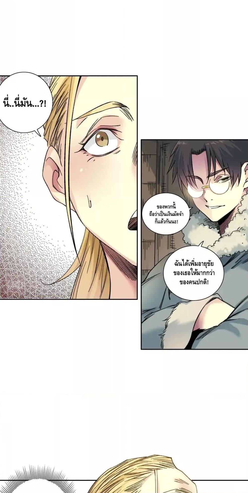 Manga-lc-com อ่านมังงะ อ่านการ์ตูน ออนไลน์ ฟรี TheEternalClu ตอนที่ 1 2 3 4 5 6 7 8 9 10 11 12 13 14 ฟรี ไม่มีโฆษณา Manga-lc - อ่าน มังงะ อ่าน การ์ตูน ออนไลน์ อ่านมังงะ ฟรี