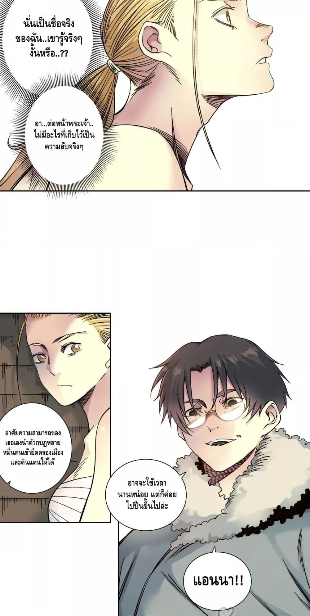 Manga-lc-com อ่านมังงะ อ่านการ์ตูน ออนไลน์ ฟรี TheEternalClu ตอนที่ 1 2 3 4 5 6 7 8 9 10 11 12 13 14 ฟรี ไม่มีโฆษณา Manga-lc - อ่าน มังงะ อ่าน การ์ตูน ออนไลน์ อ่านมังงะ ฟรี