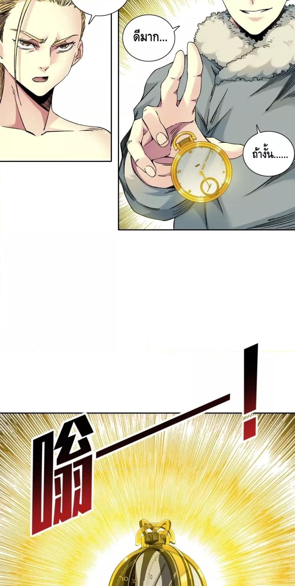 Manga-lc-com อ่านมังงะ อ่านการ์ตูน ออนไลน์ ฟรี TheEternalClu ตอนที่ 1 2 3 4 5 6 7 8 9 10 11 12 13 14 ฟรี ไม่มีโฆษณา Manga-lc - อ่าน มังงะ อ่าน การ์ตูน ออนไลน์ อ่านมังงะ ฟรี