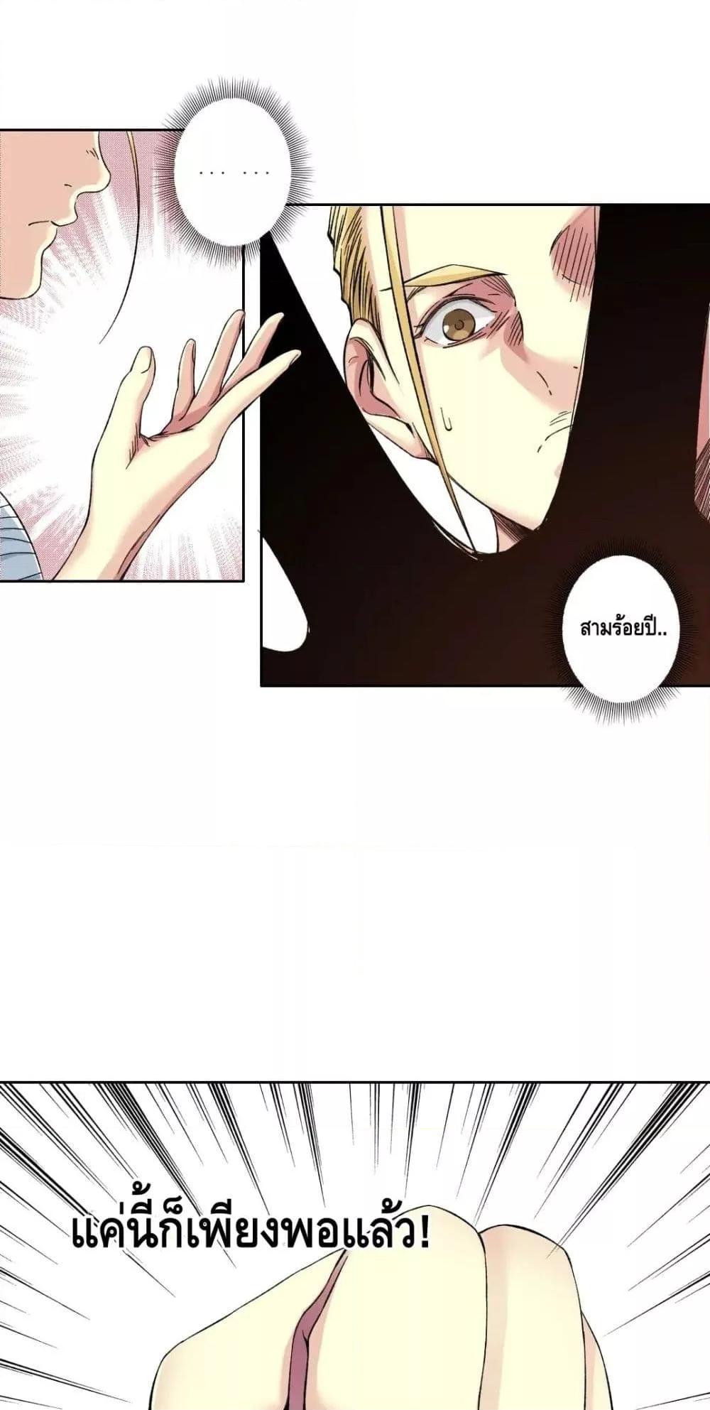 Manga-lc-com อ่านมังงะ อ่านการ์ตูน ออนไลน์ ฟรี TheEternalClu ตอนที่ 1 2 3 4 5 6 7 8 9 10 11 12 13 14 ฟรี ไม่มีโฆษณา Manga-lc - อ่าน มังงะ อ่าน การ์ตูน ออนไลน์ อ่านมังงะ ฟรี