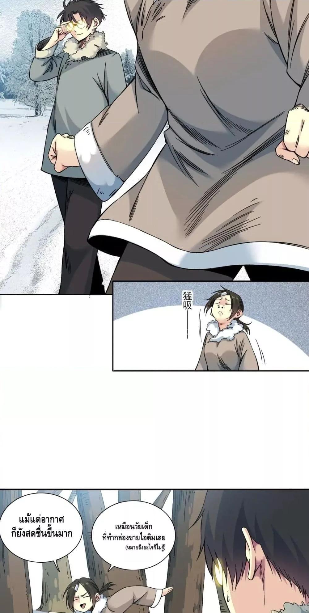 Manga-lc-com อ่านมังงะ อ่านการ์ตูน ออนไลน์ ฟรี TheEternalClu ตอนที่ 1 2 3 4 5 6 7 8 9 10 11 12 13 14 ฟรี ไม่มีโฆษณา Manga-lc - อ่าน มังงะ อ่าน การ์ตูน ออนไลน์ อ่านมังงะ ฟรี