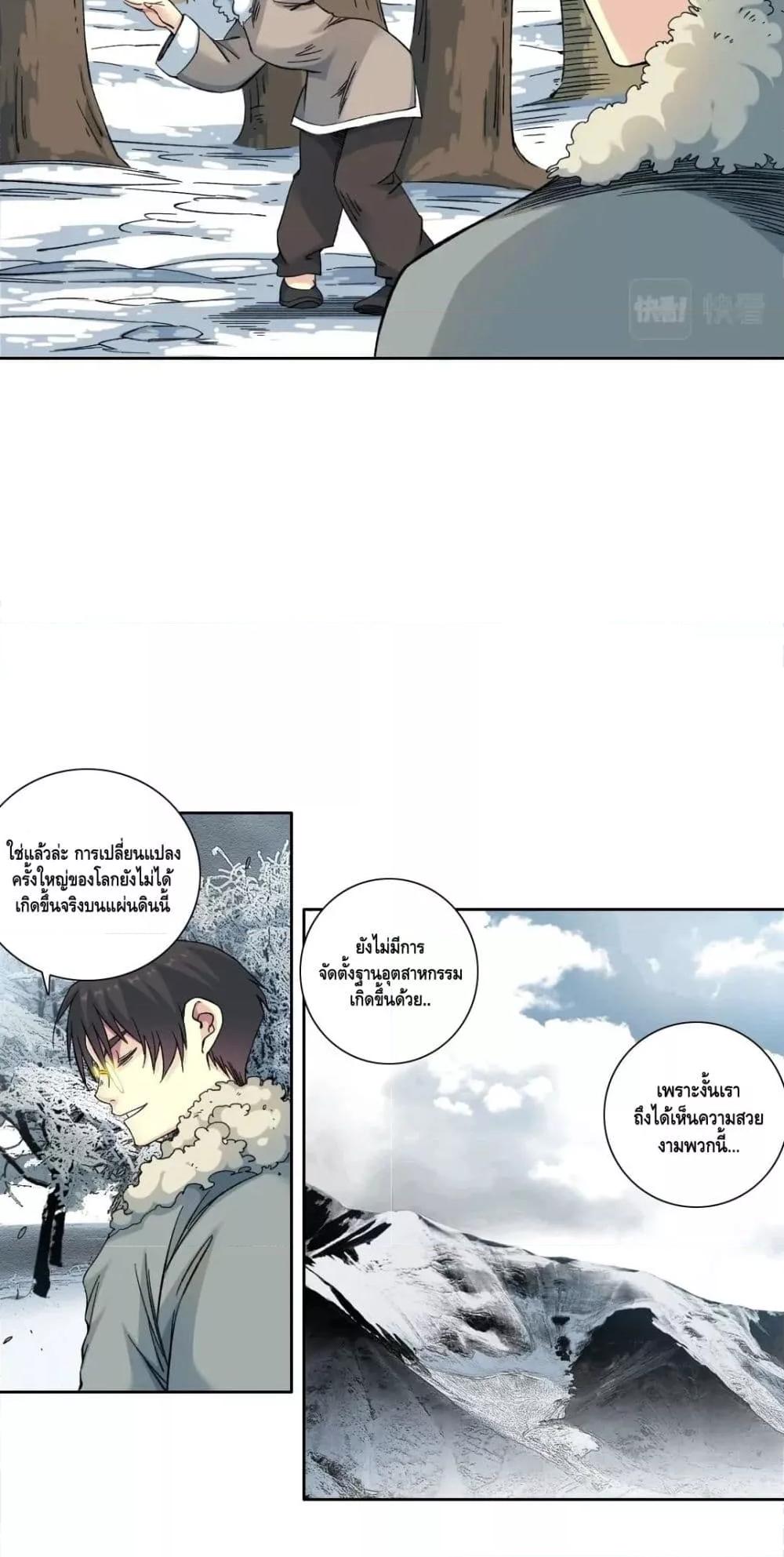 Manga-lc-com อ่านมังงะ อ่านการ์ตูน ออนไลน์ ฟรี TheEternalClu ตอนที่ 1 2 3 4 5 6 7 8 9 10 11 12 13 14 ฟรี ไม่มีโฆษณา Manga-lc - อ่าน มังงะ อ่าน การ์ตูน ออนไลน์ อ่านมังงะ ฟรี