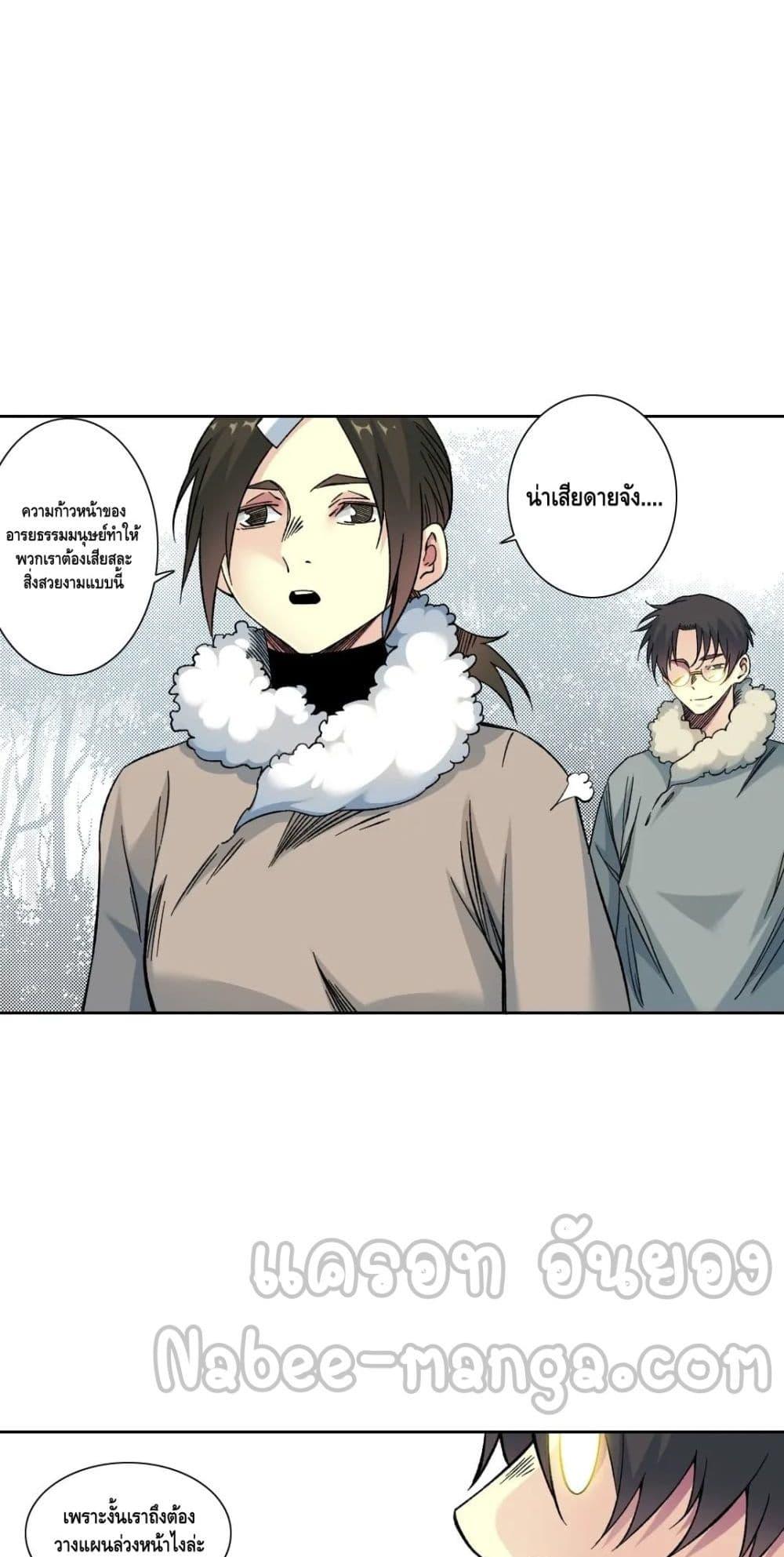 Manga-lc-com อ่านมังงะ อ่านการ์ตูน ออนไลน์ ฟรี TheEternalClu ตอนที่ 1 2 3 4 5 6 7 8 9 10 11 12 13 14 ฟรี ไม่มีโฆษณา Manga-lc - อ่าน มังงะ อ่าน การ์ตูน ออนไลน์ อ่านมังงะ ฟรี