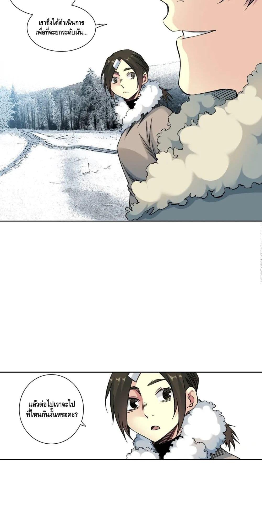 Manga-lc-com อ่านมังงะ อ่านการ์ตูน ออนไลน์ ฟรี TheEternalClu ตอนที่ 1 2 3 4 5 6 7 8 9 10 11 12 13 14 ฟรี ไม่มีโฆษณา Manga-lc - อ่าน มังงะ อ่าน การ์ตูน ออนไลน์ อ่านมังงะ ฟรี