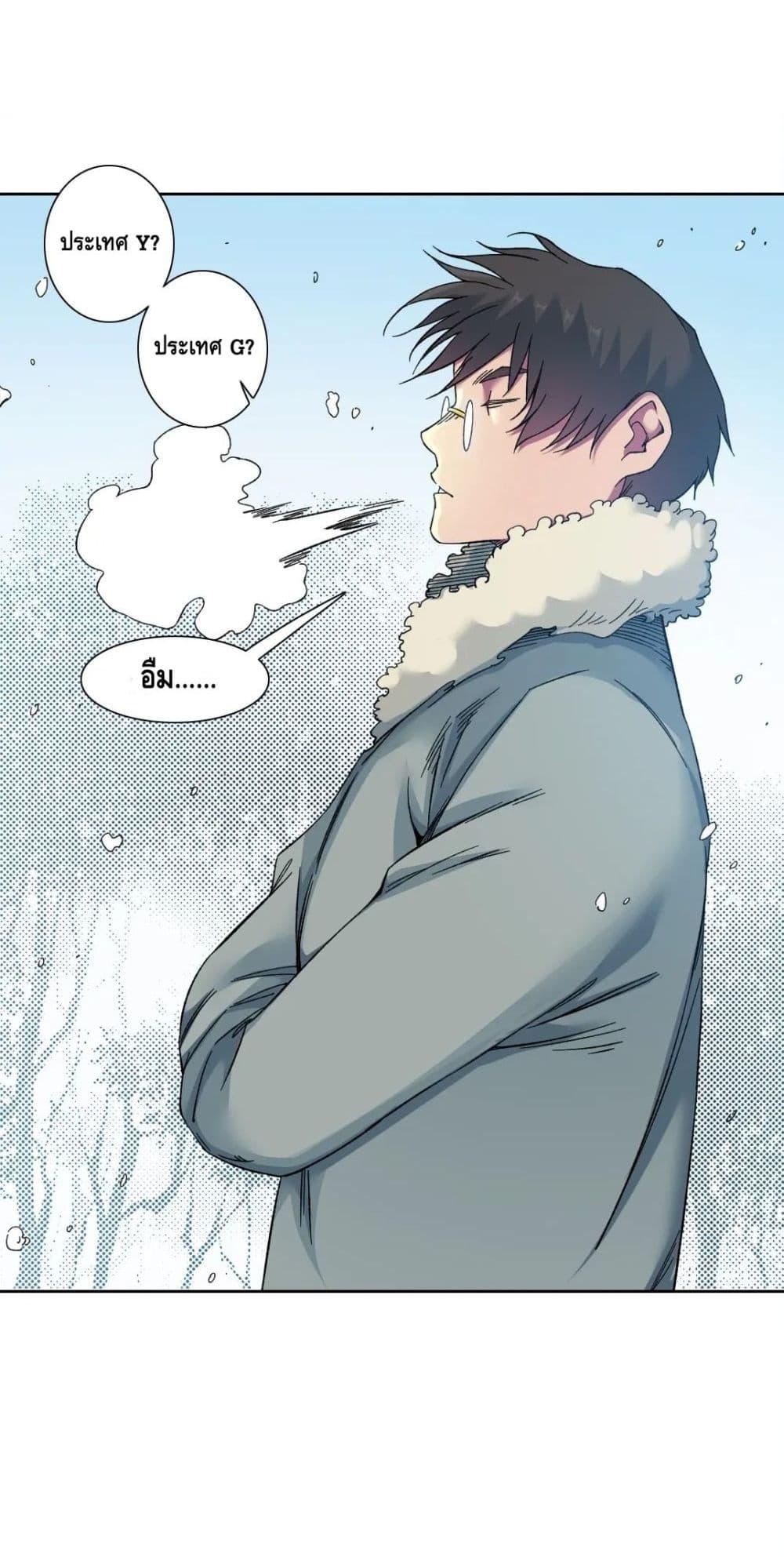 Manga-lc-com อ่านมังงะ อ่านการ์ตูน ออนไลน์ ฟรี TheEternalClu ตอนที่ 1 2 3 4 5 6 7 8 9 10 11 12 13 14 ฟรี ไม่มีโฆษณา Manga-lc - อ่าน มังงะ อ่าน การ์ตูน ออนไลน์ อ่านมังงะ ฟรี