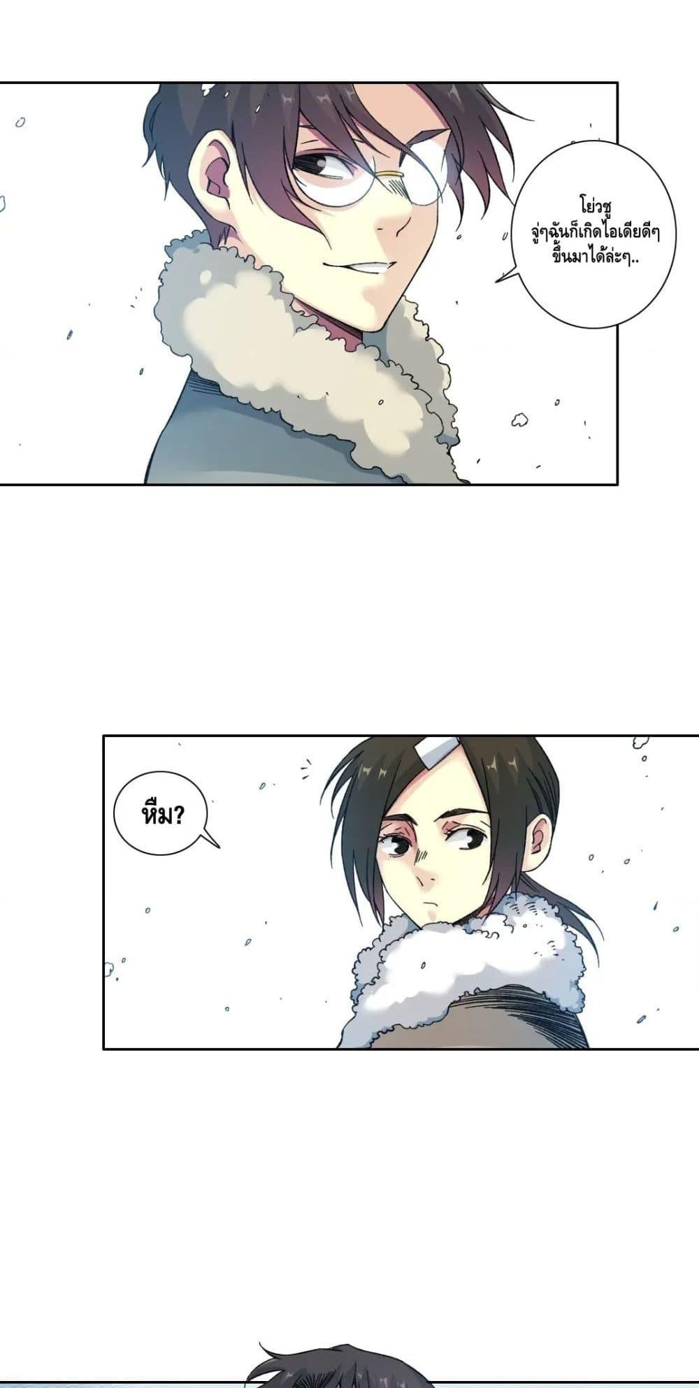 Manga-lc-com อ่านมังงะ อ่านการ์ตูน ออนไลน์ ฟรี TheEternalClu ตอนที่ 1 2 3 4 5 6 7 8 9 10 11 12 13 14 ฟรี ไม่มีโฆษณา Manga-lc - อ่าน มังงะ อ่าน การ์ตูน ออนไลน์ อ่านมังงะ ฟรี