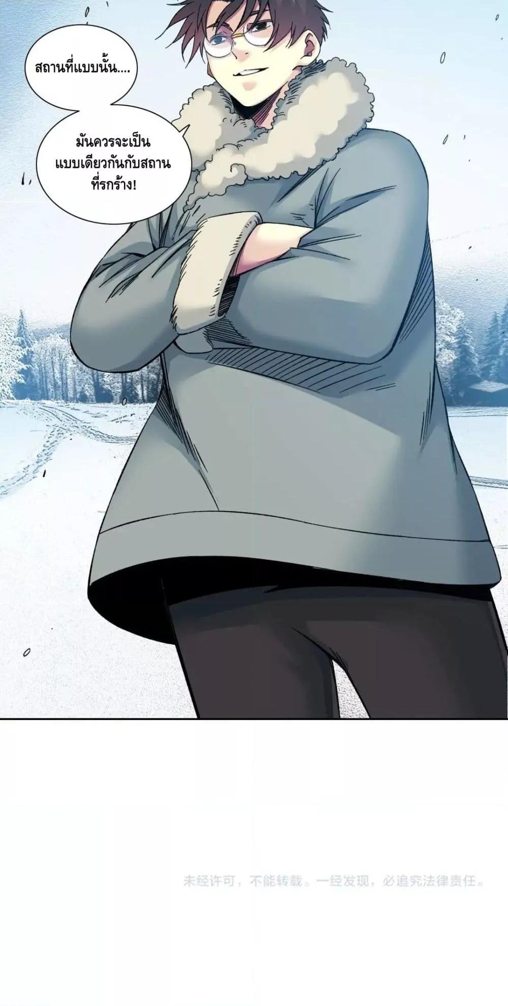 Manga-lc-com อ่านมังงะ อ่านการ์ตูน ออนไลน์ ฟรี TheEternalClu ตอนที่ 1 2 3 4 5 6 7 8 9 10 11 12 13 14 ฟรี ไม่มีโฆษณา Manga-lc - อ่าน มังงะ อ่าน การ์ตูน ออนไลน์ อ่านมังงะ ฟรี