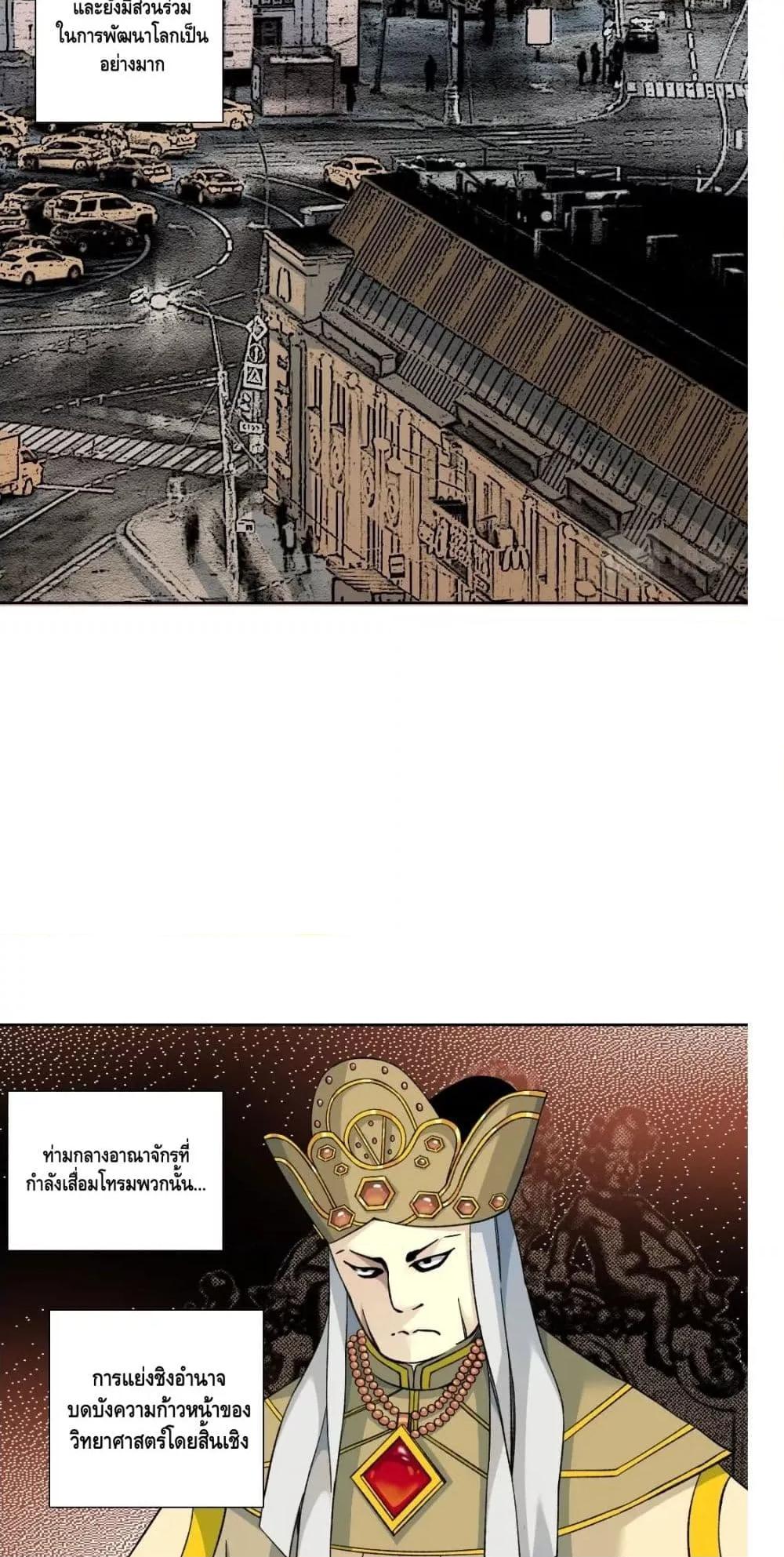 Manga-lc-com อ่านมังงะ อ่านการ์ตูน ออนไลน์ ฟรี TheEternalClu ตอนที่ 1 2 3 4 5 6 7 8 9 10 11 12 13 14 ฟรี ไม่มีโฆษณา Manga-lc - อ่าน มังงะ อ่าน การ์ตูน ออนไลน์ อ่านมังงะ ฟรี