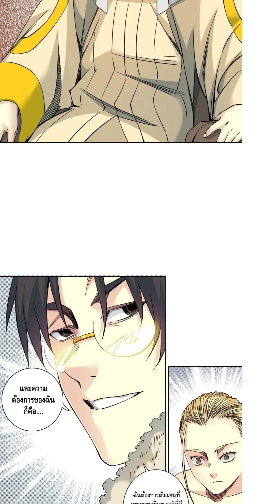 Manga-lc-com อ่านมังงะ อ่านการ์ตูน ออนไลน์ ฟรี TheEternalClu ตอนที่ 1 2 3 4 5 6 7 8 9 10 11 12 13 14 ฟรี ไม่มีโฆษณา Manga-lc - อ่าน มังงะ อ่าน การ์ตูน ออนไลน์ อ่านมังงะ ฟรี