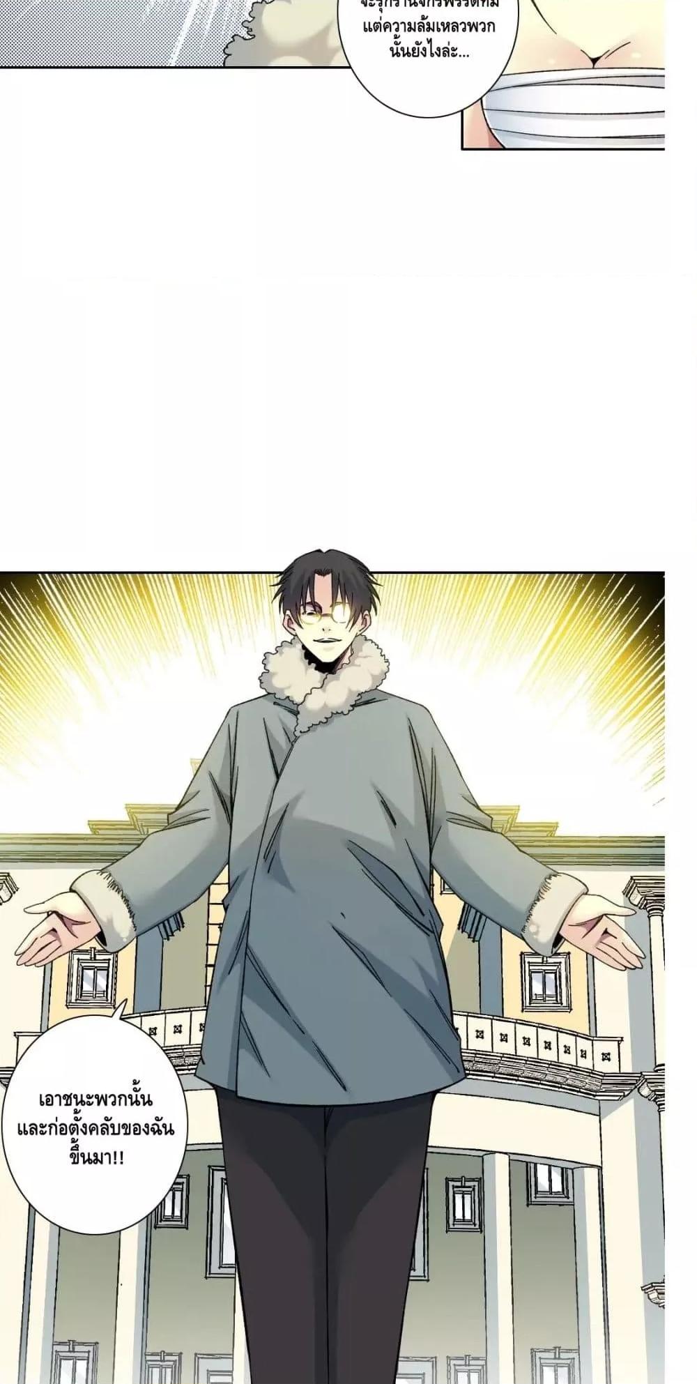 Manga-lc-com อ่านมังงะ อ่านการ์ตูน ออนไลน์ ฟรี TheEternalClu ตอนที่ 1 2 3 4 5 6 7 8 9 10 11 12 13 14 ฟรี ไม่มีโฆษณา Manga-lc - อ่าน มังงะ อ่าน การ์ตูน ออนไลน์ อ่านมังงะ ฟรี