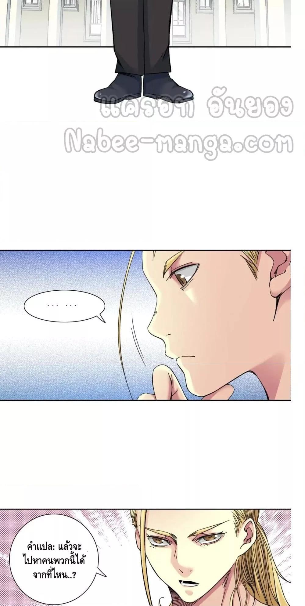 Manga-lc-com อ่านมังงะ อ่านการ์ตูน ออนไลน์ ฟรี TheEternalClu ตอนที่ 1 2 3 4 5 6 7 8 9 10 11 12 13 14 ฟรี ไม่มีโฆษณา Manga-lc - อ่าน มังงะ อ่าน การ์ตูน ออนไลน์ อ่านมังงะ ฟรี