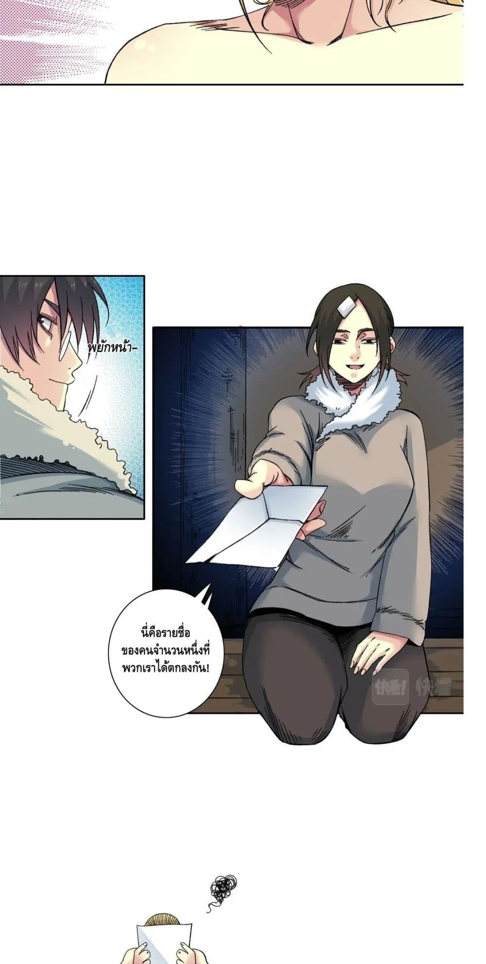 Manga-lc-com อ่านมังงะ อ่านการ์ตูน ออนไลน์ ฟรี TheEternalClu ตอนที่ 1 2 3 4 5 6 7 8 9 10 11 12 13 14 ฟรี ไม่มีโฆษณา Manga-lc - อ่าน มังงะ อ่าน การ์ตูน ออนไลน์ อ่านมังงะ ฟรี