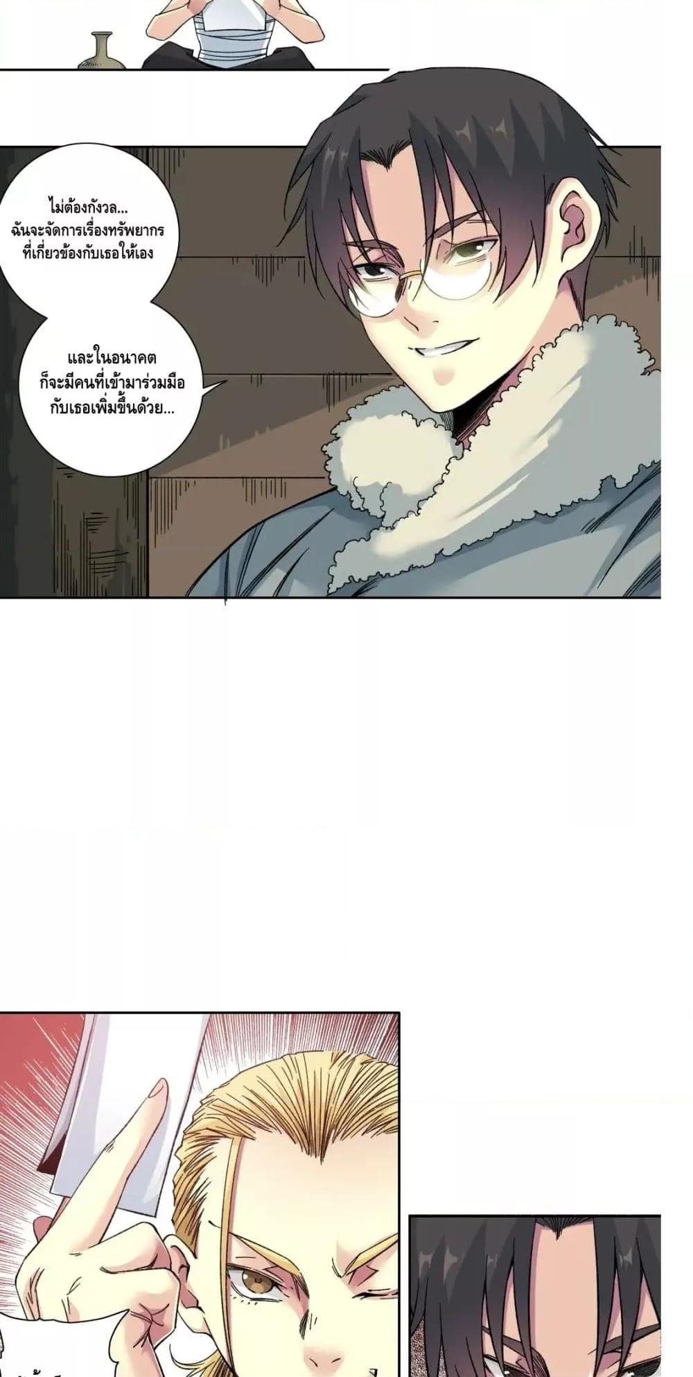 Manga-lc-com อ่านมังงะ อ่านการ์ตูน ออนไลน์ ฟรี TheEternalClu ตอนที่ 1 2 3 4 5 6 7 8 9 10 11 12 13 14 ฟรี ไม่มีโฆษณา Manga-lc - อ่าน มังงะ อ่าน การ์ตูน ออนไลน์ อ่านมังงะ ฟรี