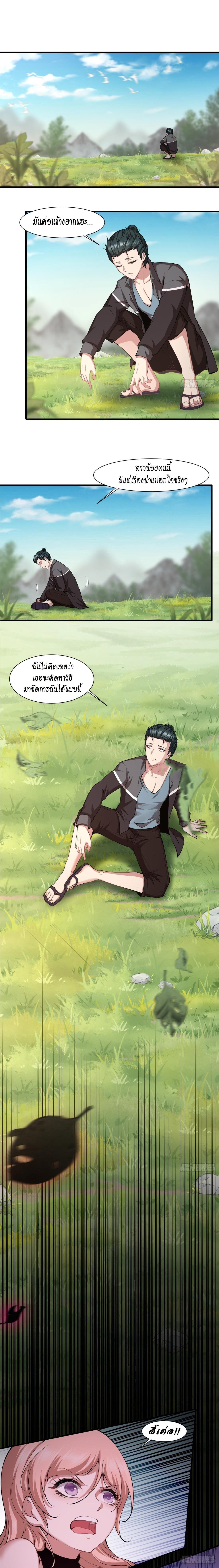 Manga-lc-com อ่านมังงะ อ่านการ์ตูน ออนไลน์ ฟรี I Really Don’t Want to Be the First ตอนที่ 1 2 3 4 5 6 7 8 9 10 11 12 13 14 ฟรี ไม่มีโฆษณา Manga-lc - อ่าน มังงะ อ่าน การ์ตูน ออนไลน์ อ่านมังงะ ฟรี
