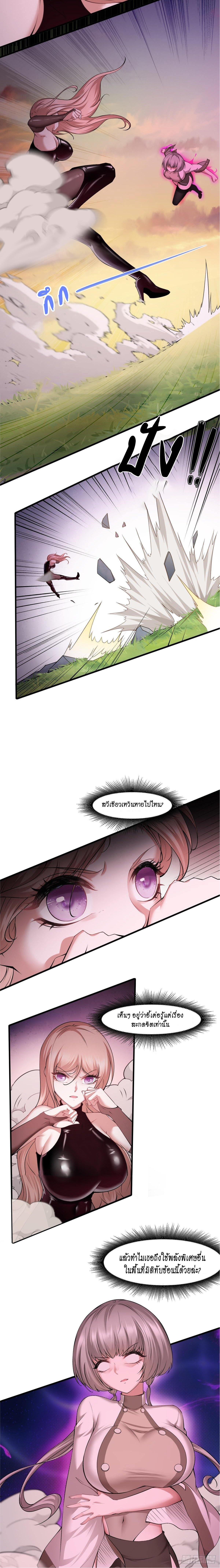 Manga-lc-com อ่านมังงะ อ่านการ์ตูน ออนไลน์ ฟรี I Really Don’t Want to Be the First ตอนที่ 1 2 3 4 5 6 7 8 9 10 11 12 13 14 ฟรี ไม่มีโฆษณา Manga-lc - อ่าน มังงะ อ่าน การ์ตูน ออนไลน์ อ่านมังงะ ฟรี
