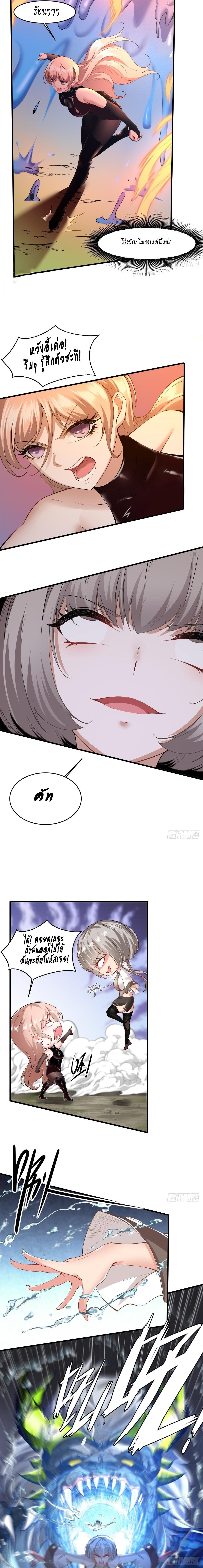 Manga-lc-com อ่านมังงะ อ่านการ์ตูน ออนไลน์ ฟรี I Really Don’t Want to Be the First ตอนที่ 1 2 3 4 5 6 7 8 9 10 11 12 13 14 ฟรี ไม่มีโฆษณา Manga-lc - อ่าน มังงะ อ่าน การ์ตูน ออนไลน์ อ่านมังงะ ฟรี
