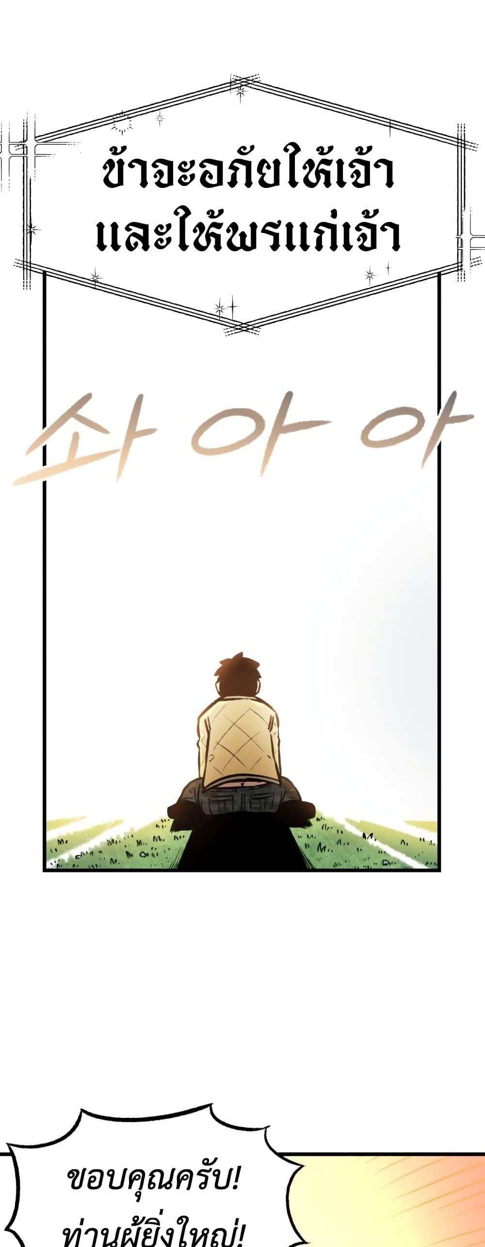 Manga-lc-com อ่านมังงะ อ่านการ์ตูน ออนไลน์ ฟรี Reincarnation Of The Veteran Soldier ตอนที่ 1 2 3 4 5 6 7 8 9 10 11 12 13 14 ฟรี ไม่มีโฆษณา Manga-lc - อ่าน มังงะ อ่าน การ์ตูน ออนไลน์ อ่านมังงะ ฟรี