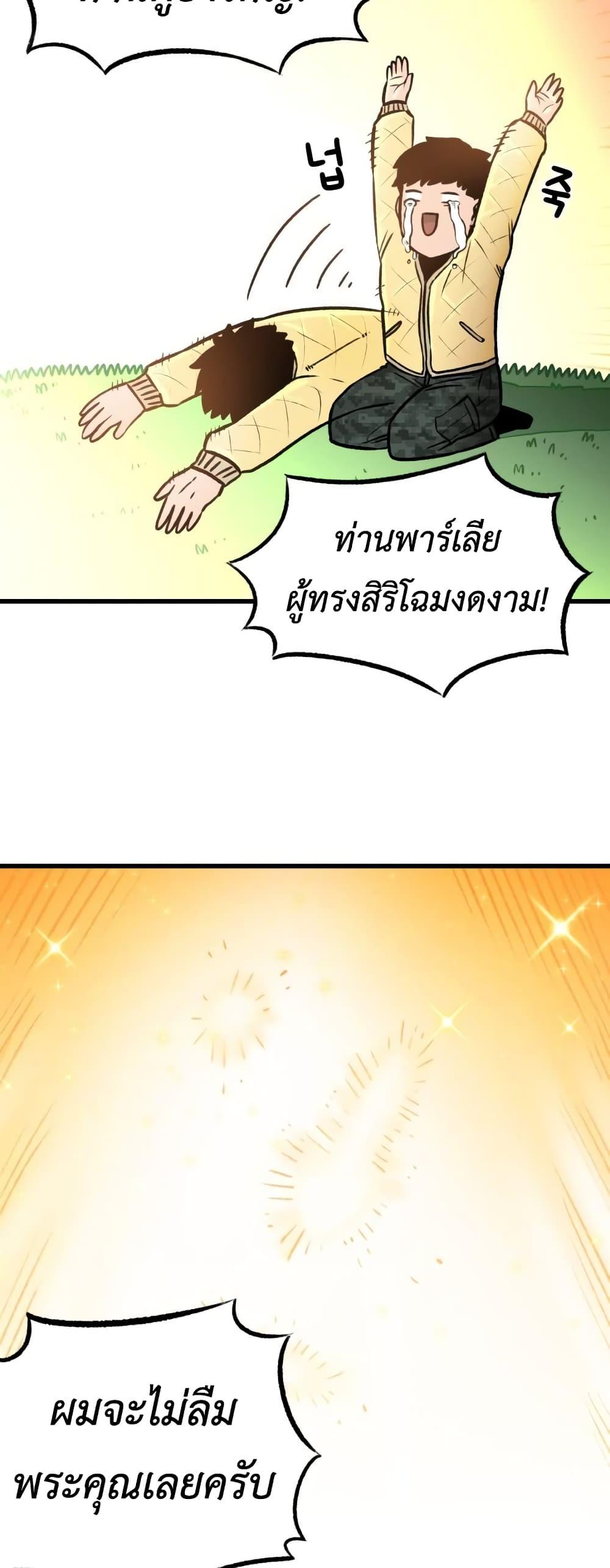 Manga-lc-com อ่านมังงะ อ่านการ์ตูน ออนไลน์ ฟรี Reincarnation Of The Veteran Soldier ตอนที่ 1 2 3 4 5 6 7 8 9 10 11 12 13 14 ฟรี ไม่มีโฆษณา Manga-lc - อ่าน มังงะ อ่าน การ์ตูน ออนไลน์ อ่านมังงะ ฟรี